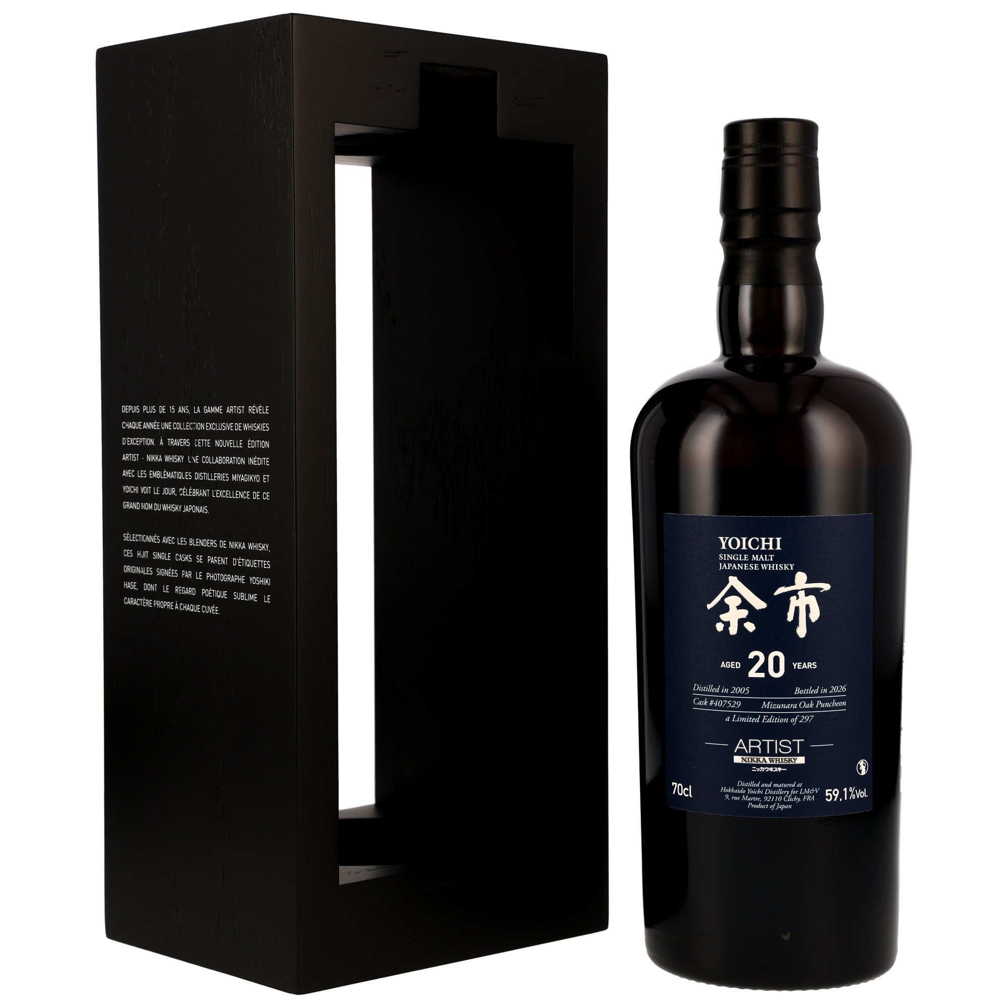 Nikka Yoichi 2005/2026 - 20 y.o. - Mizunara New Oak #407529 - Artist Collection