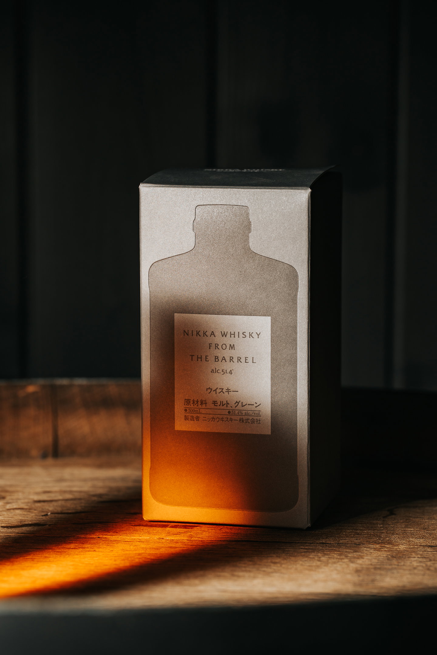 Nikka Whisky From the Barrel Neue Ausstattung 2026