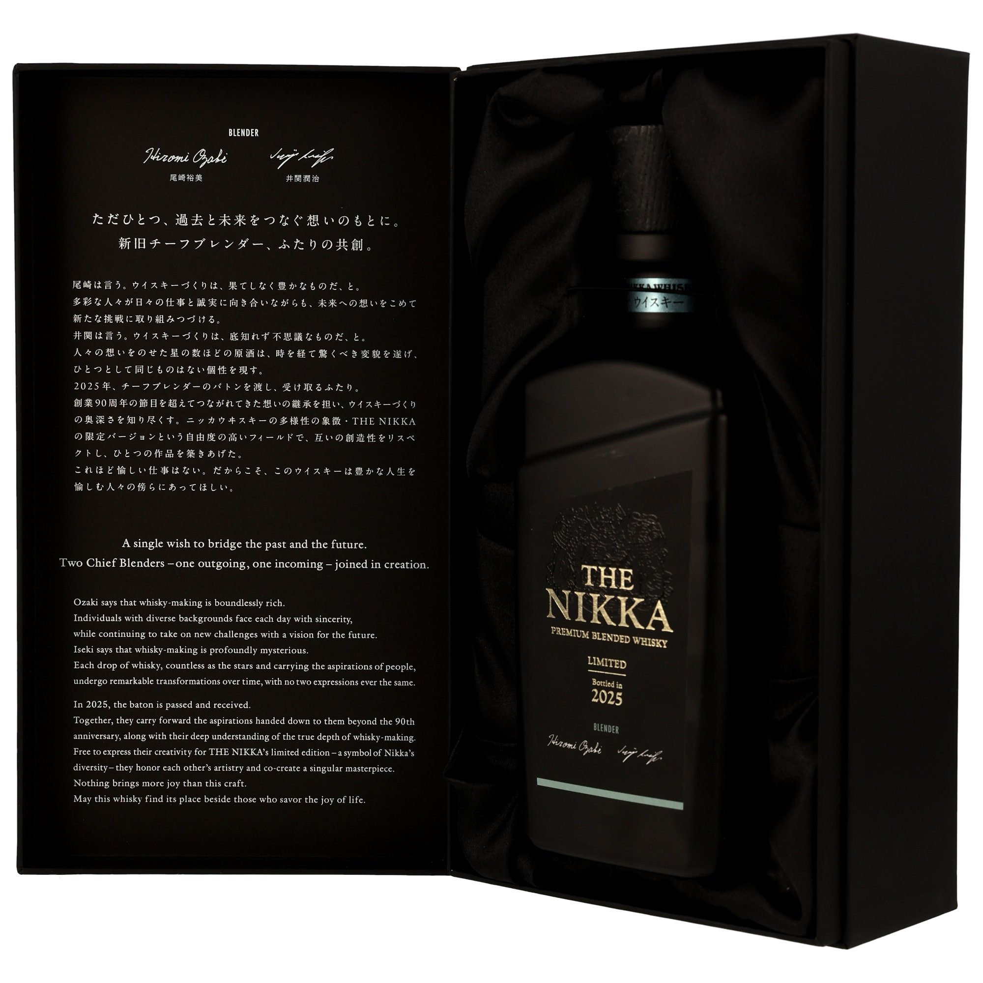 Nikka - The Nikka Premium Blended Whisky Limited 2025