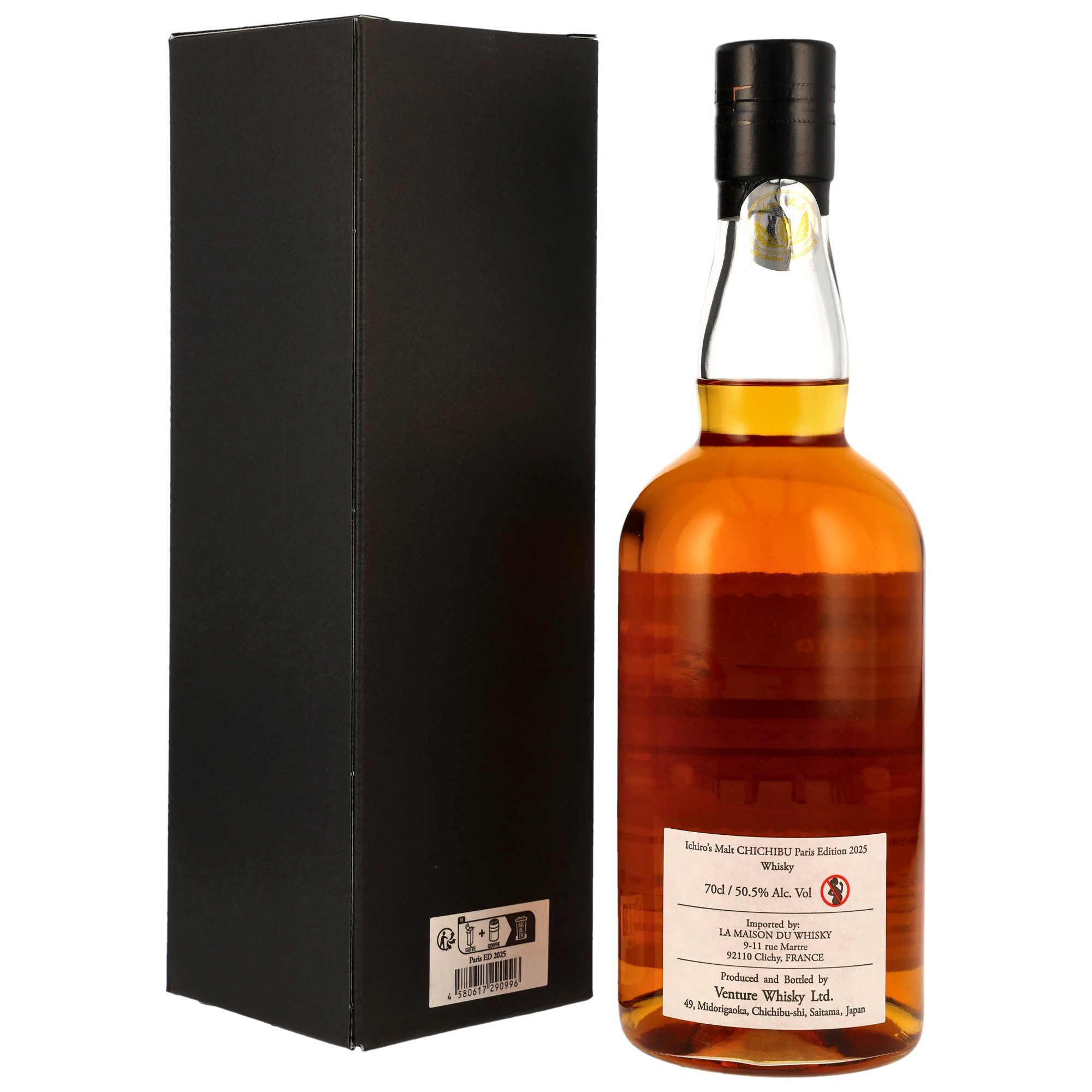 Chichibu Paris Edition 2025 Asakusa