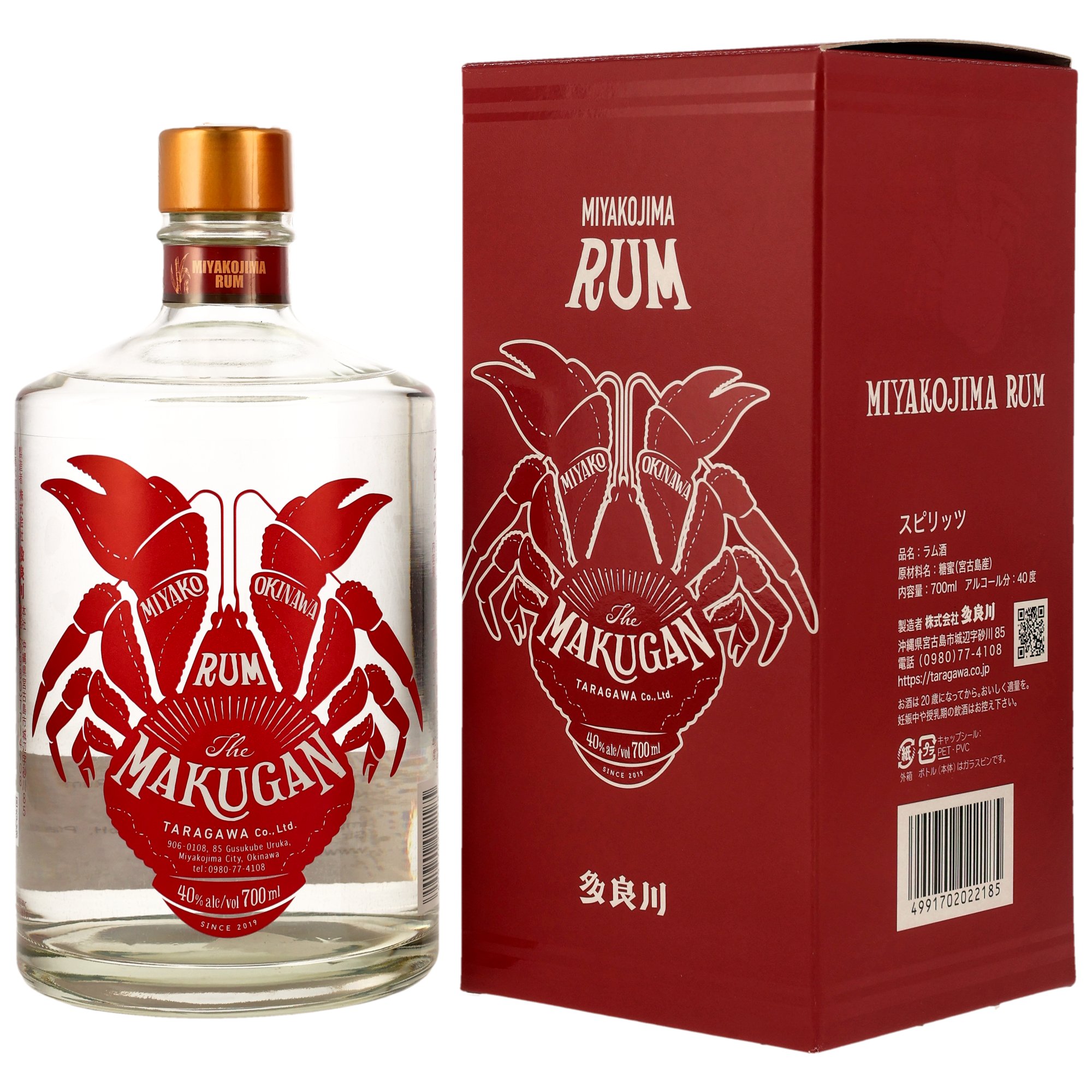 Miyakojima Rum - The Makugan - Taragawa Distillery