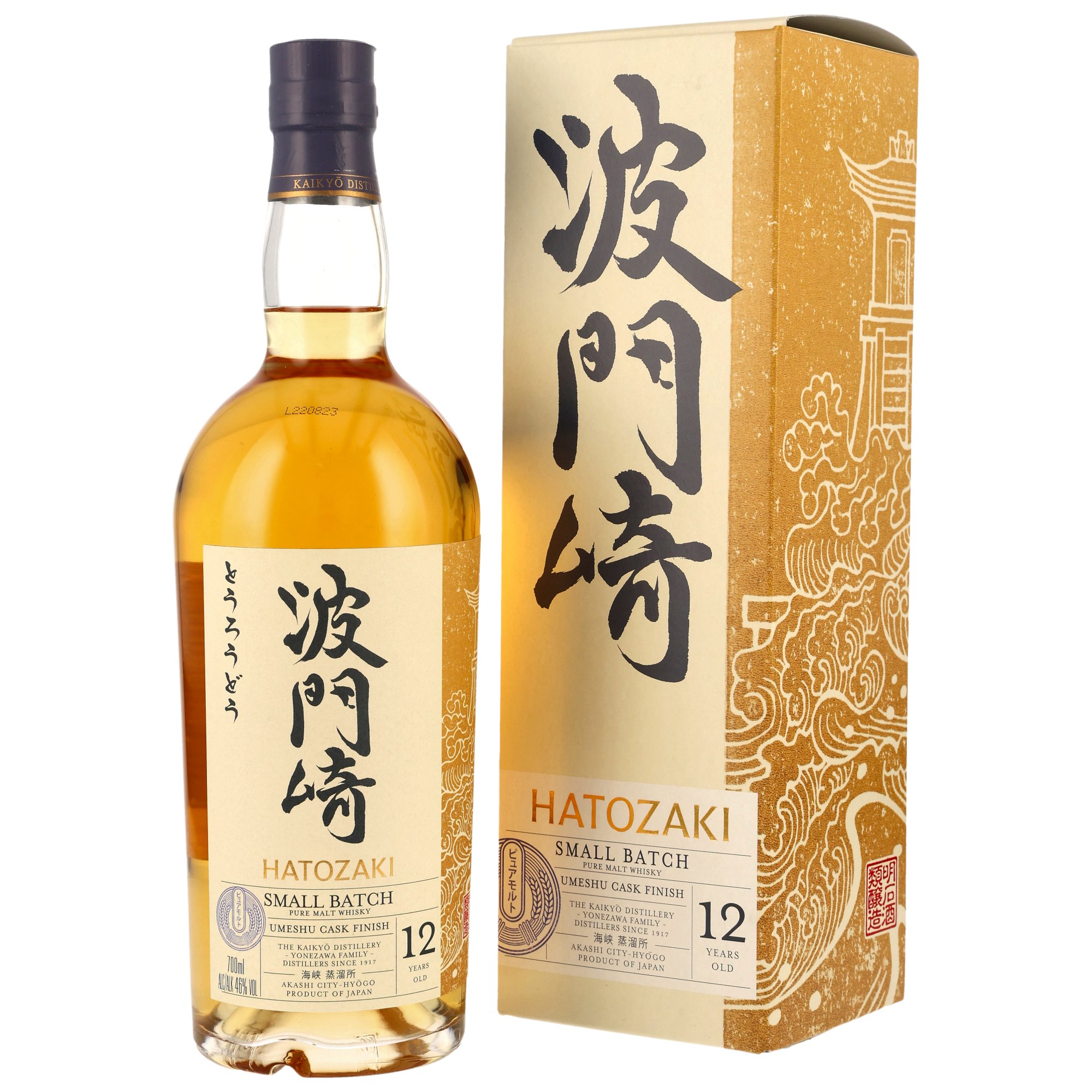 Hatozaki 12 y.o. Umeshu Cask Finish