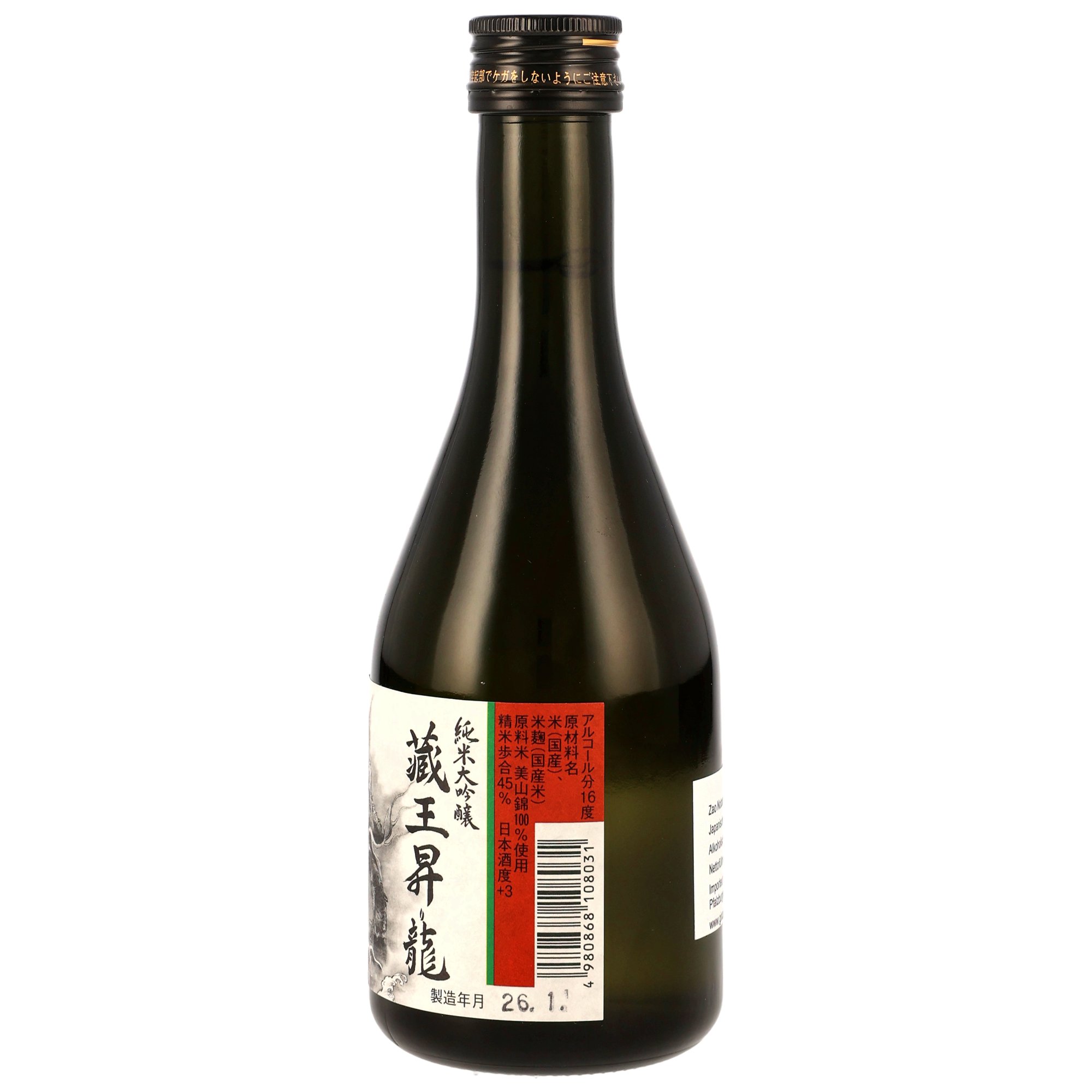 Zao Noboriryu Junmai Daiginjo Sake (300ml)