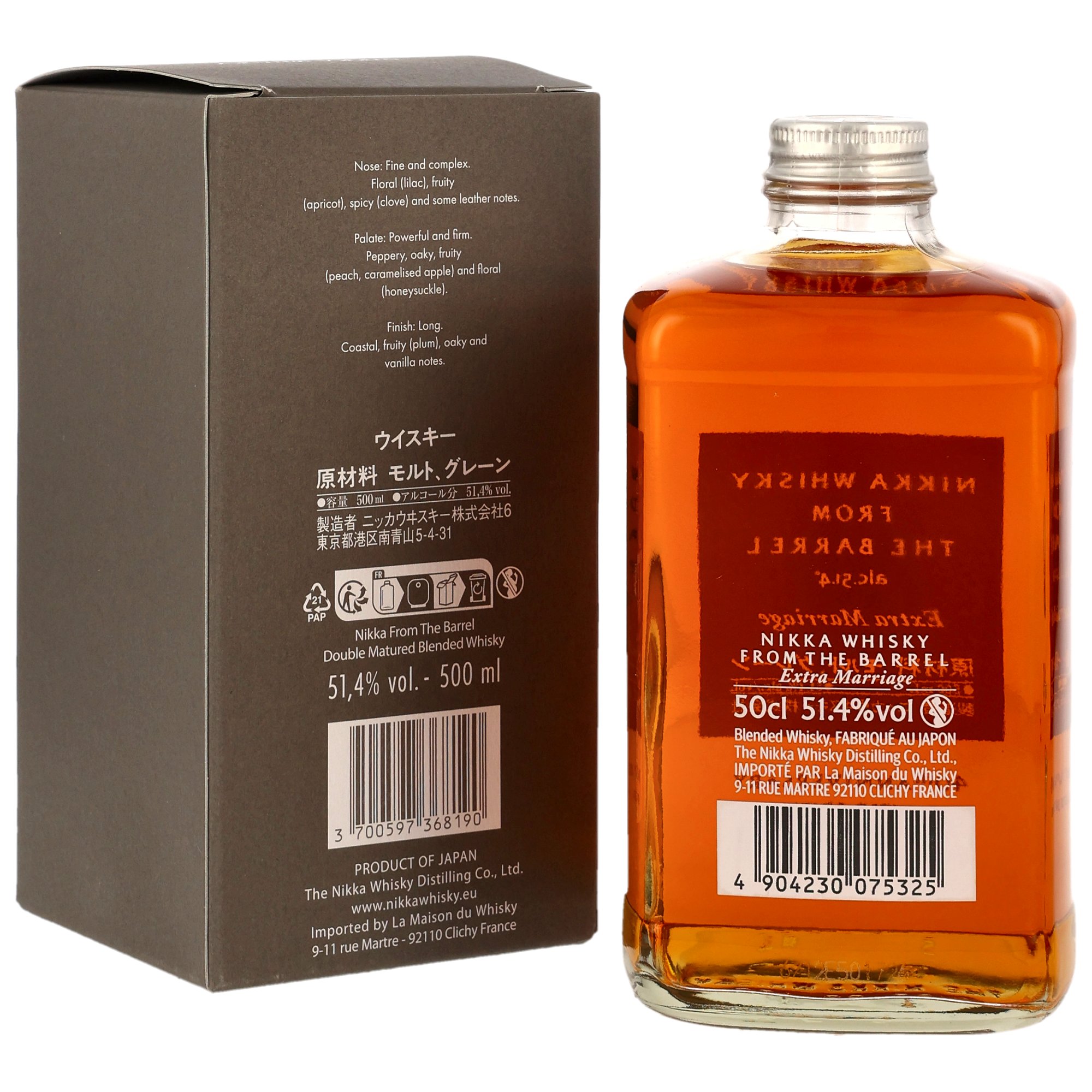 Nikka Whisky From the Barrel - Extra Marriage - 40th Anniversary Limited Edition