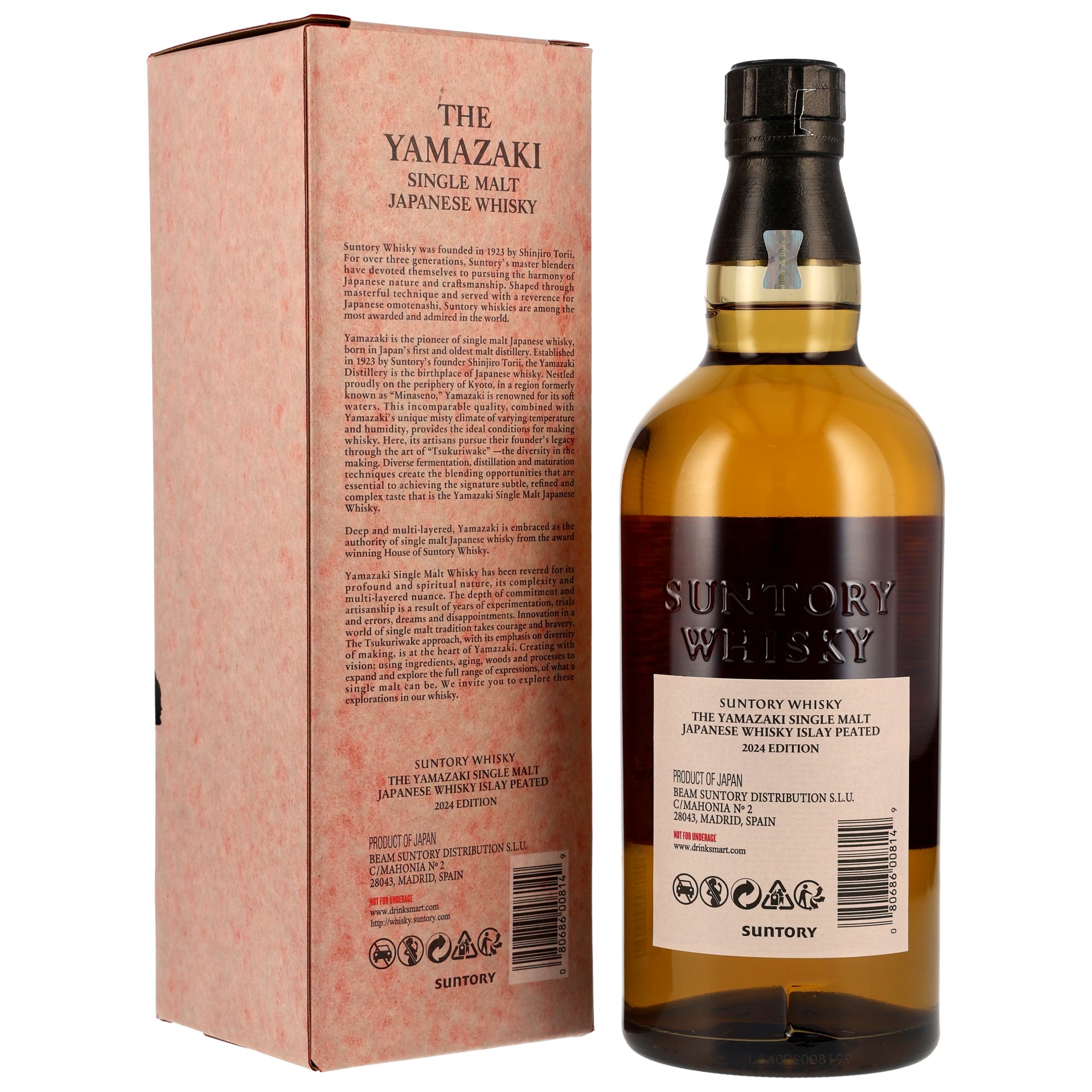 Yamazaki Islay Peated Tsukuriwake 2024 Edition