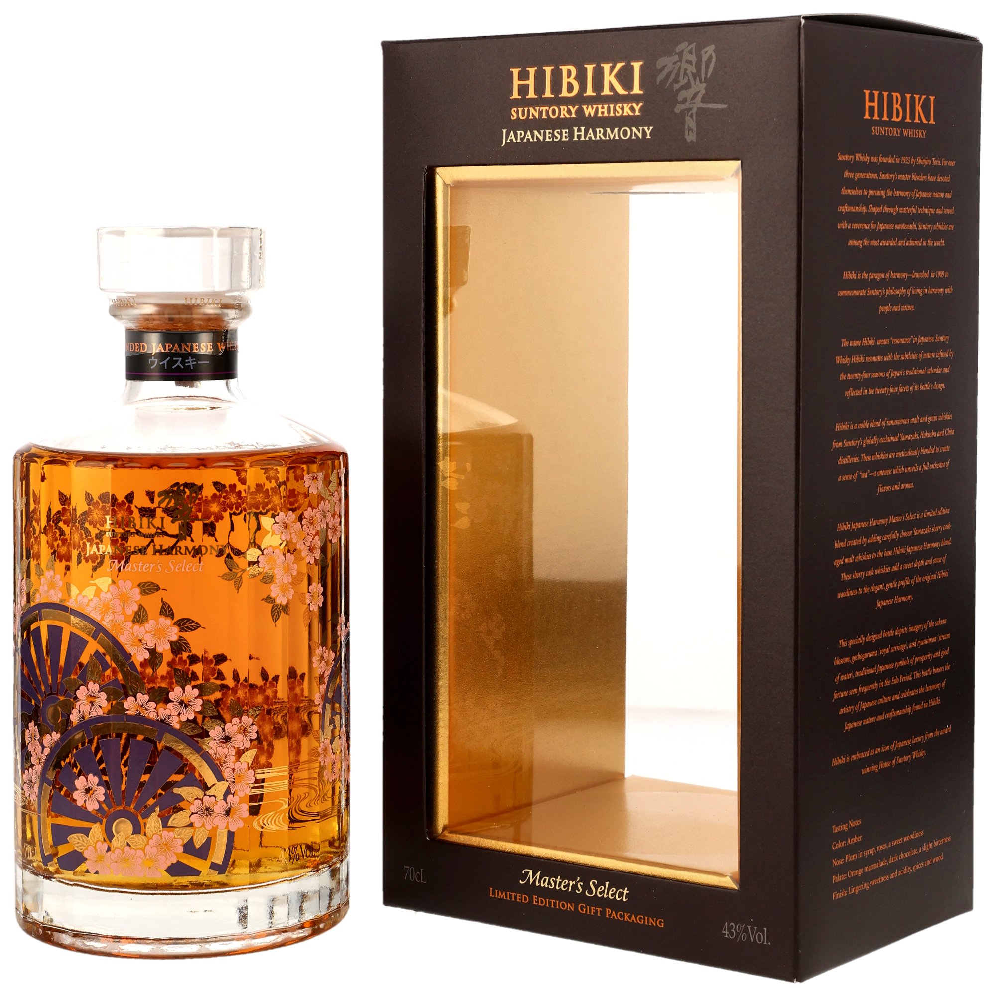 Hibiki Harmony Masters Select Limited Edition