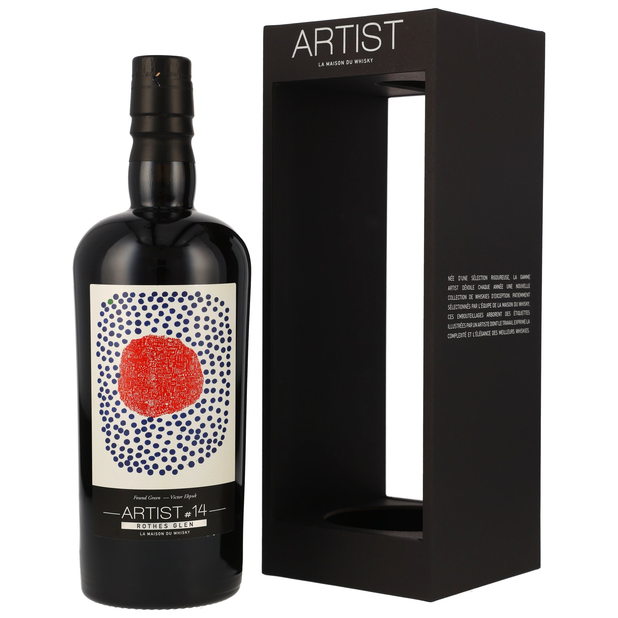 Aberlour 2008/2024 - 15 y.o. - Oloroso Sherry Hogshead #801189 - Artist #14