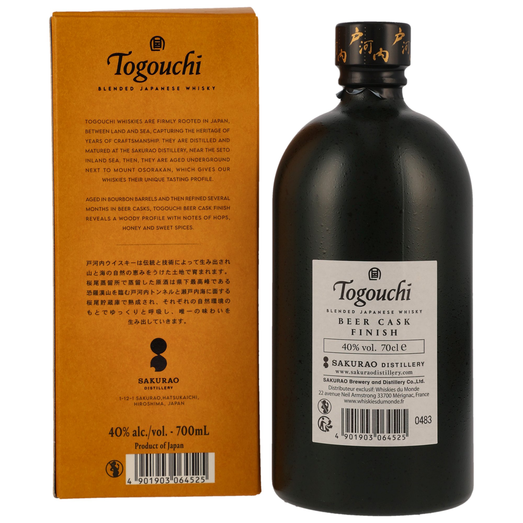 Togouchi Beer Cask Finish Neue GP 2024