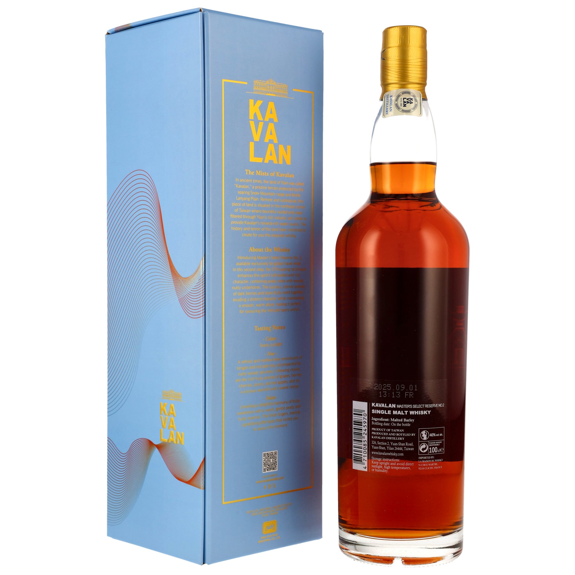 Kavalan Masters Select Reserve II