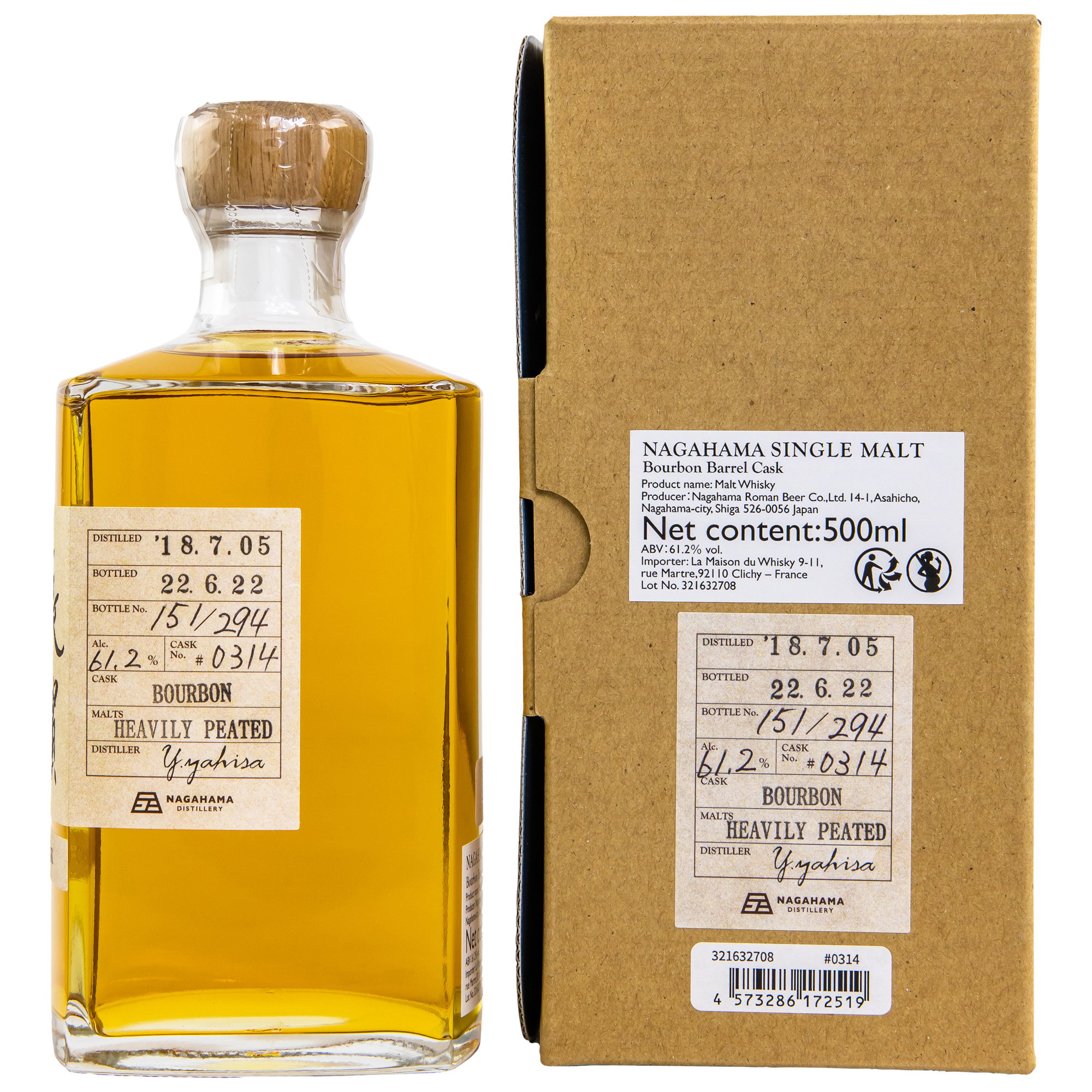 Nagahama 2018/2022 - 3 y.o.- Bourbon Peated #0314