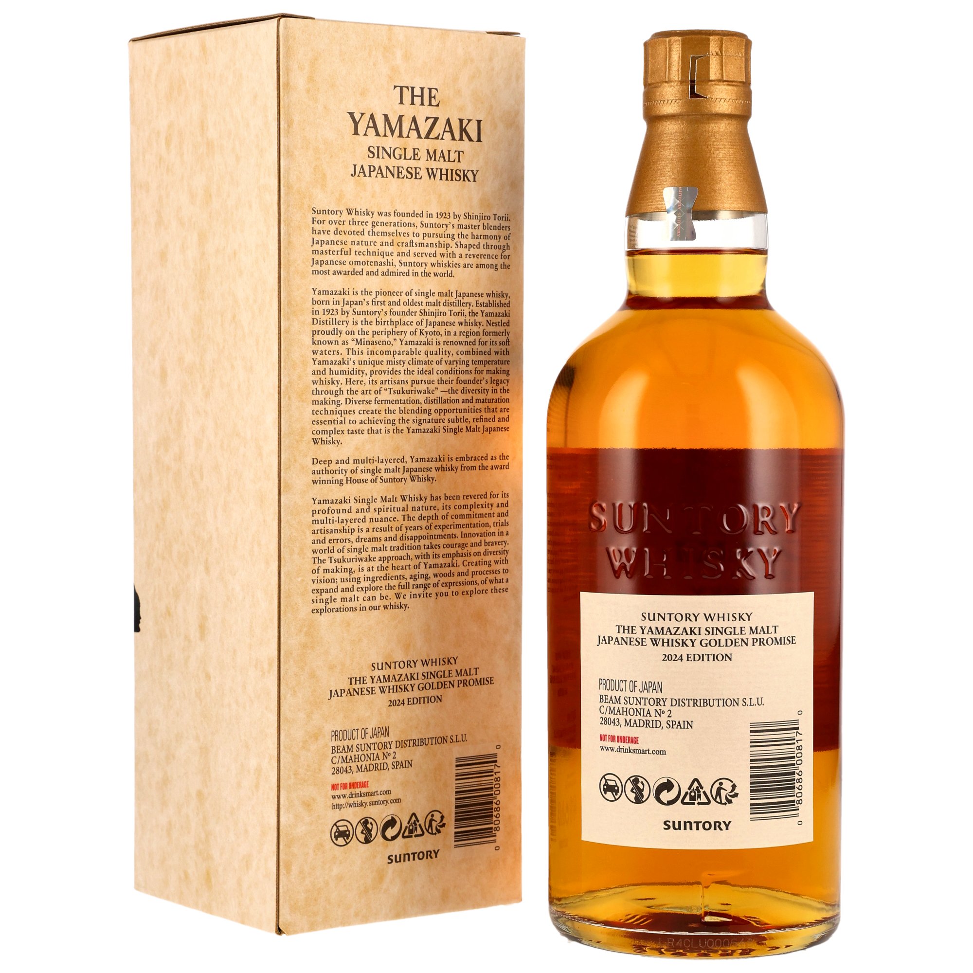 Yamazaki Golden Promise Tsukuriwake