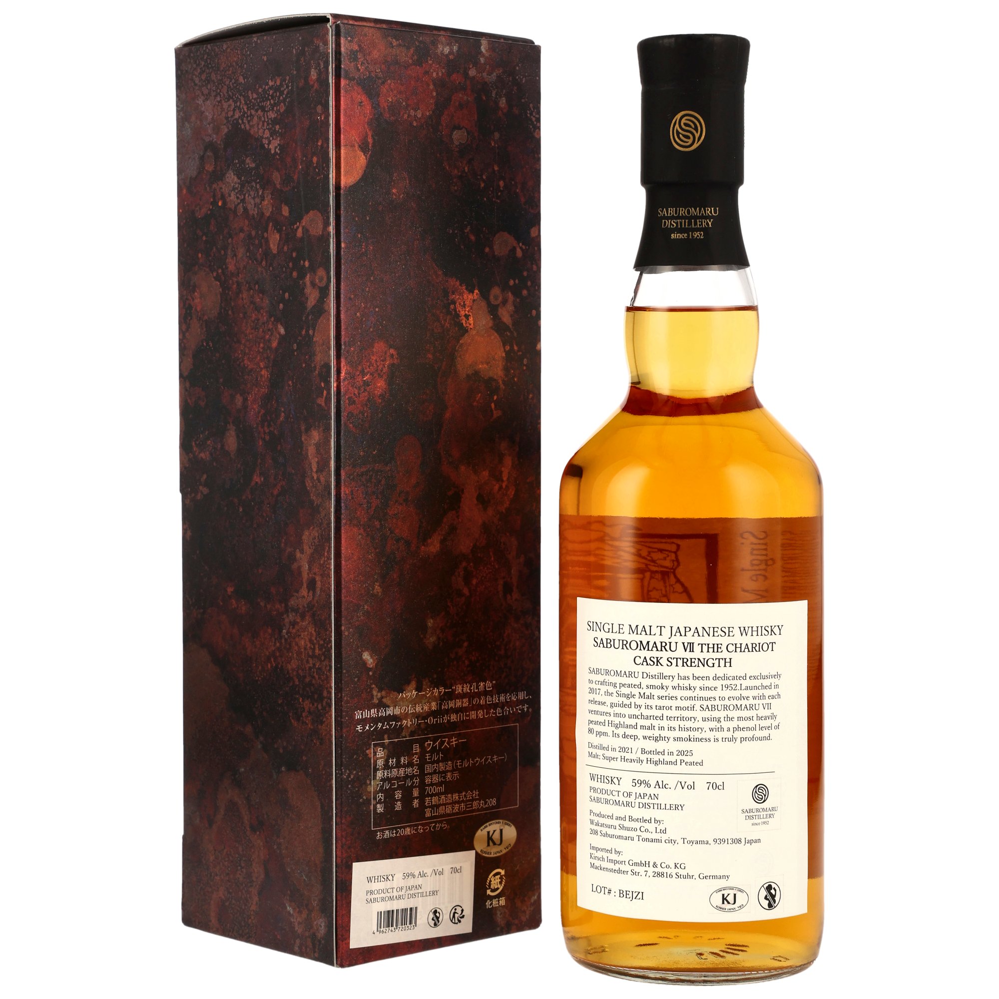 Saburomaru VII The Chariot - 2021/2025 - Cask Strength Super Heavily Peated
