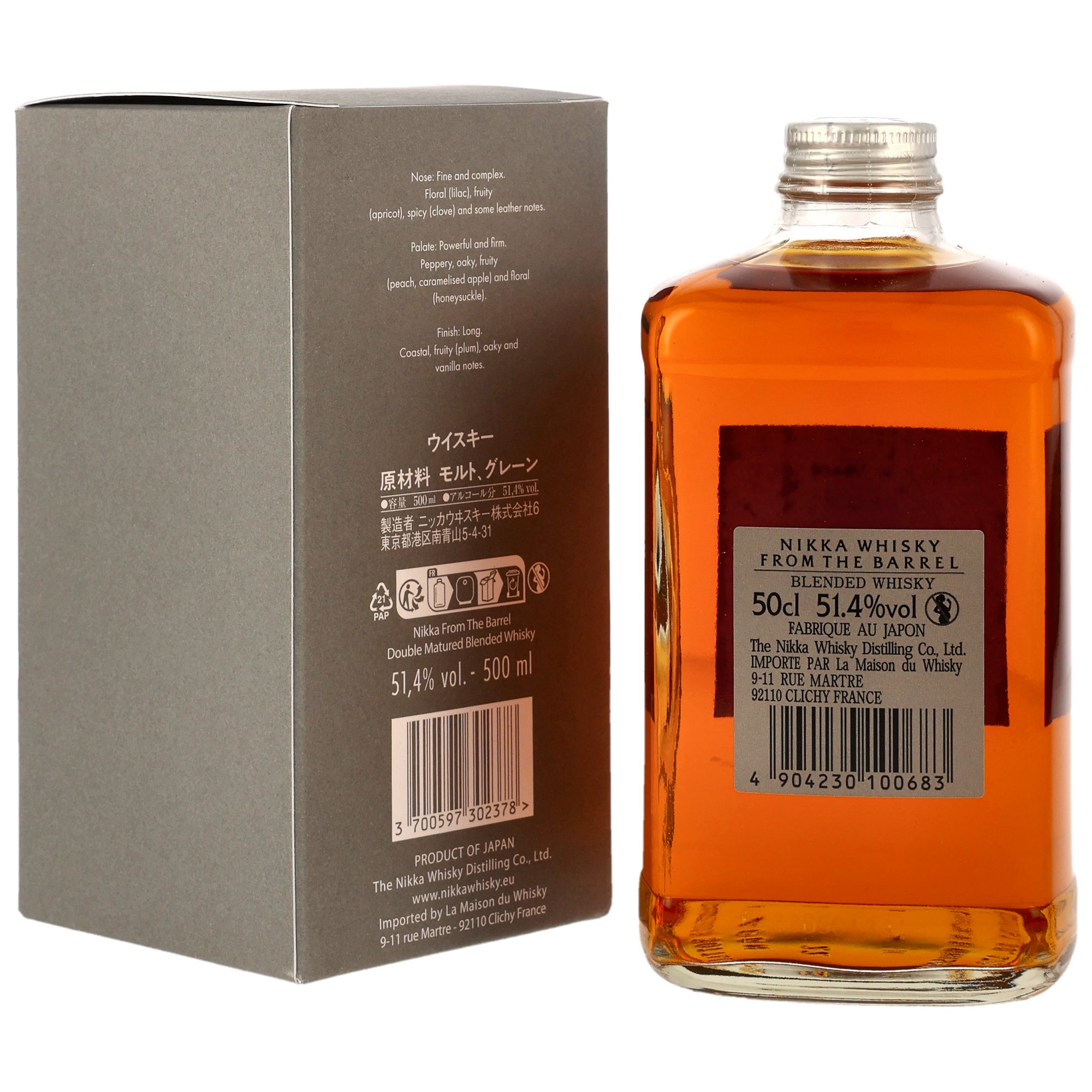 Nikka Whisky From the Barrel Neue Ausstattung 2026
