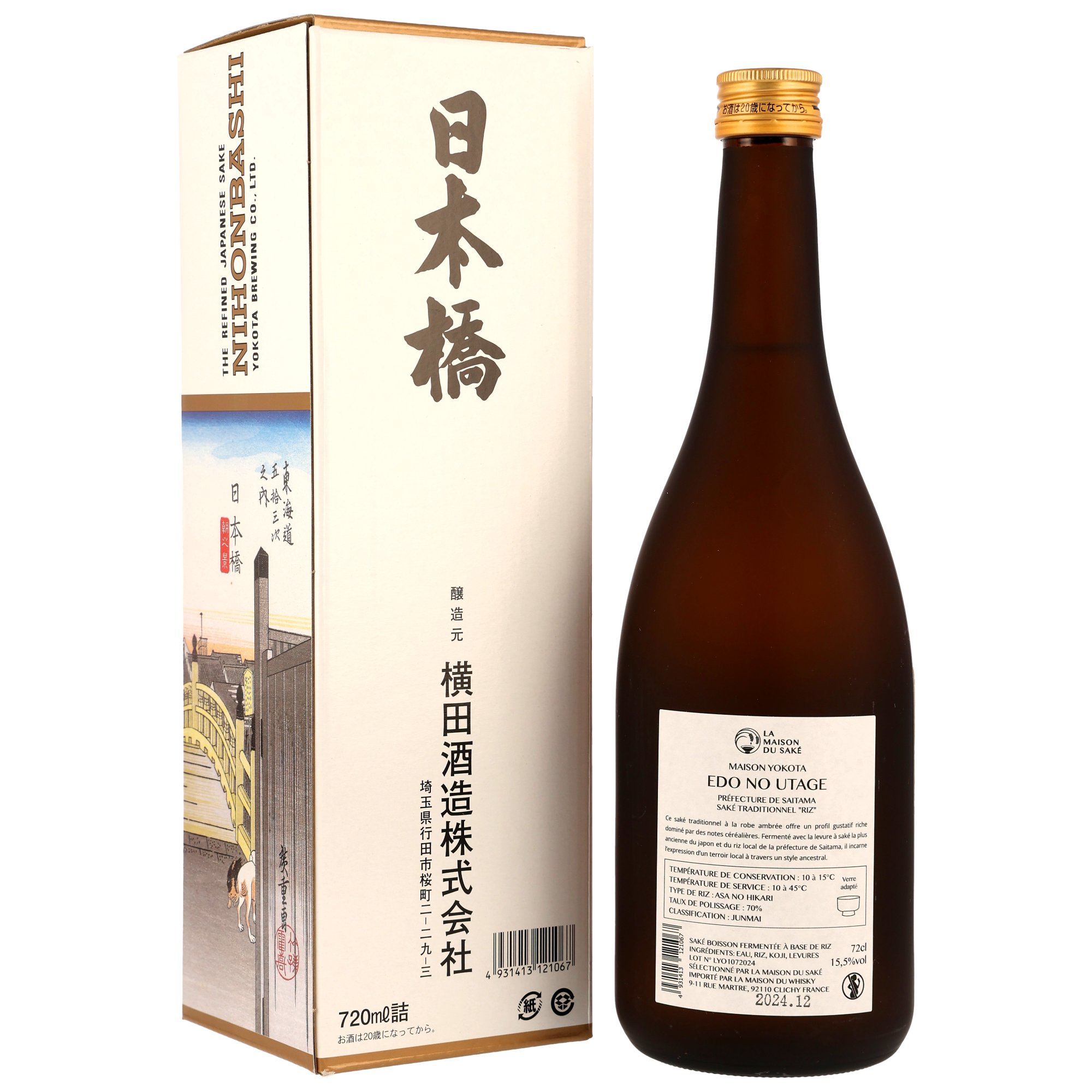 Yokota Edo no Utage - Nihonbashi Sake