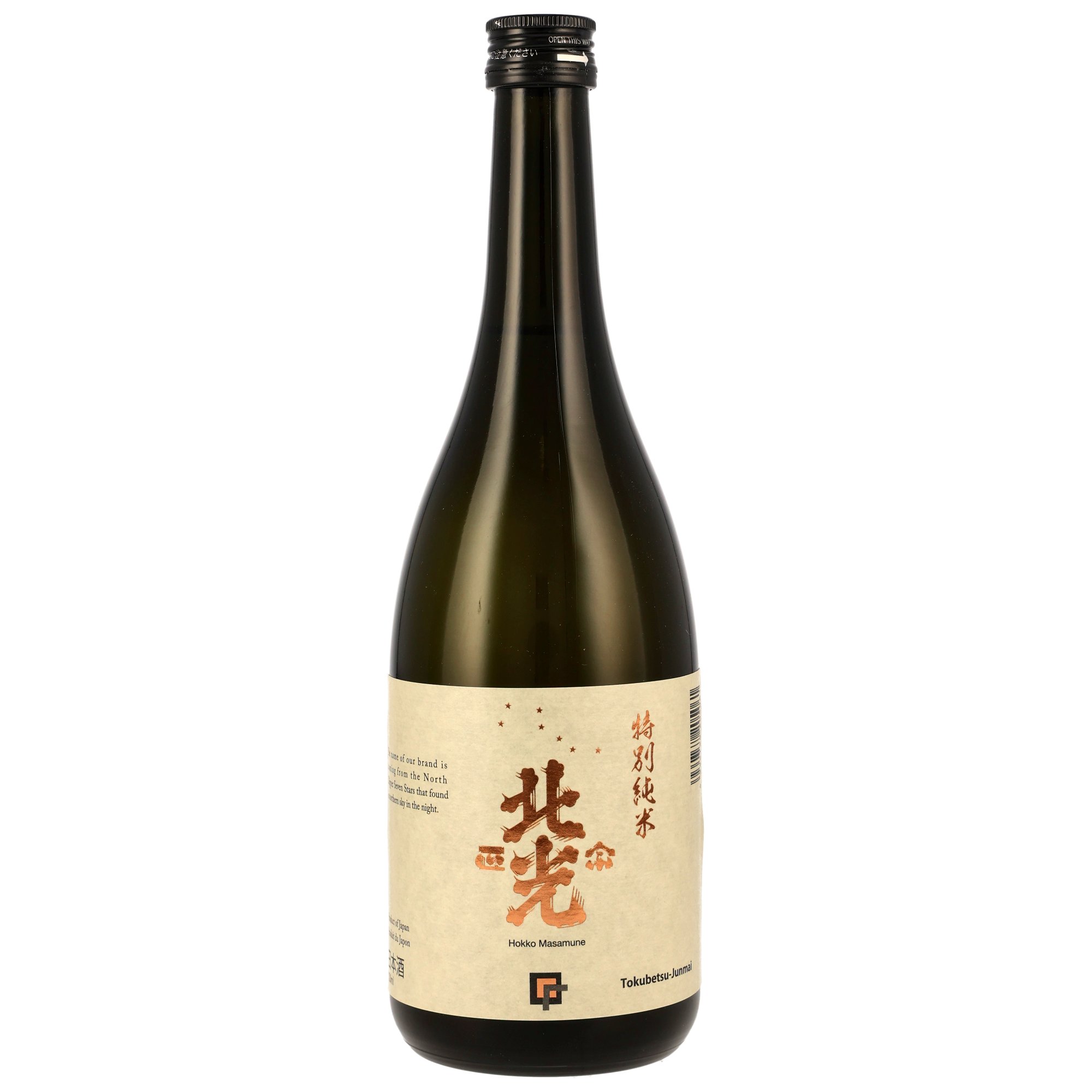 Kadoguchi Hokko Masamune Sake