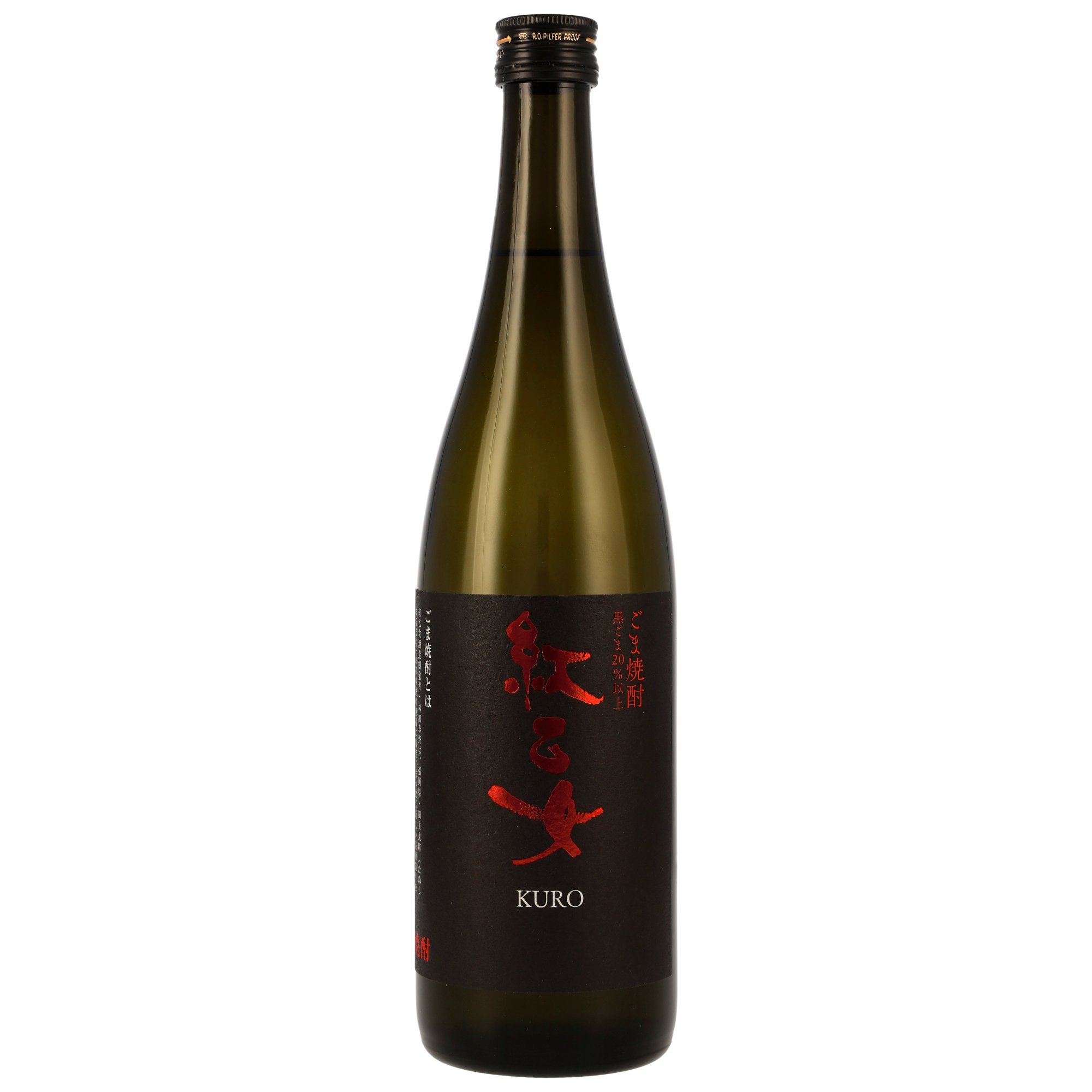 Beniotome Kuro Sesam Shochu