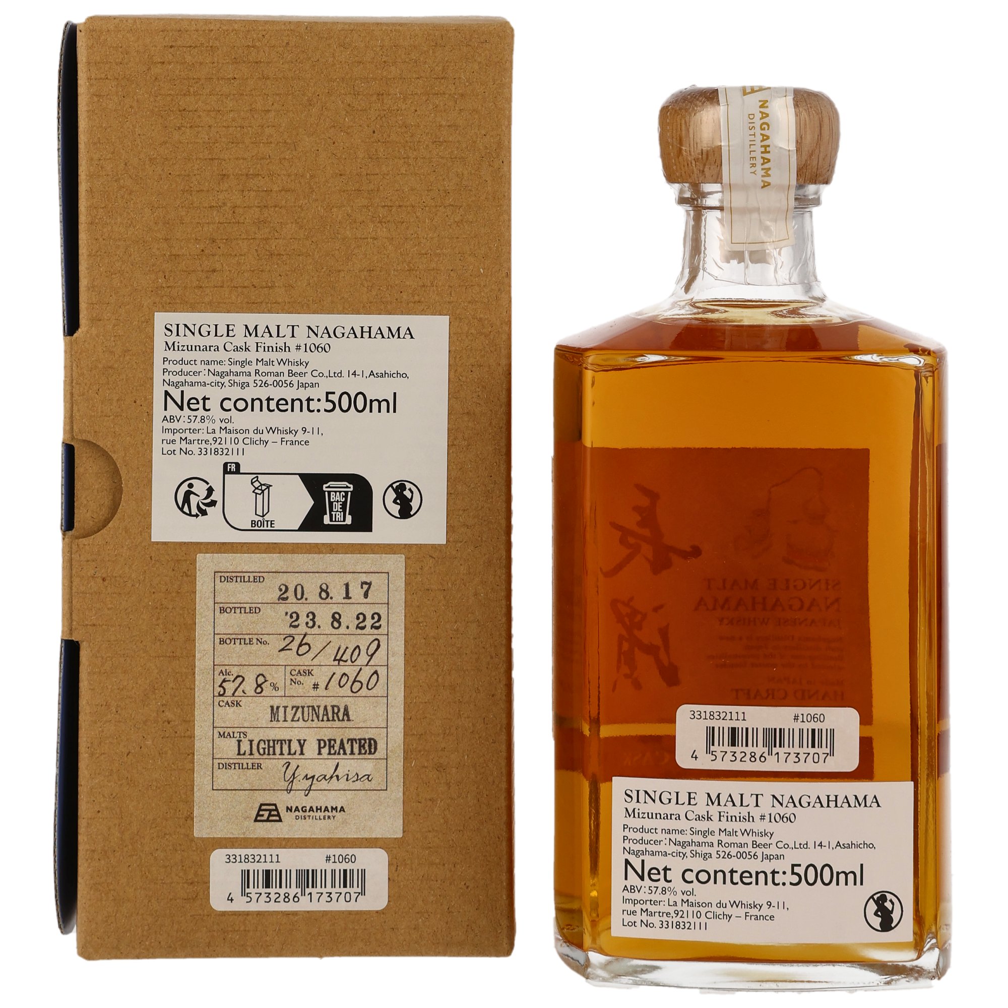 Nagahama Single Malt 2020/2023 - 3 y.o. - Lightly Peated Mizunara Cask #1060