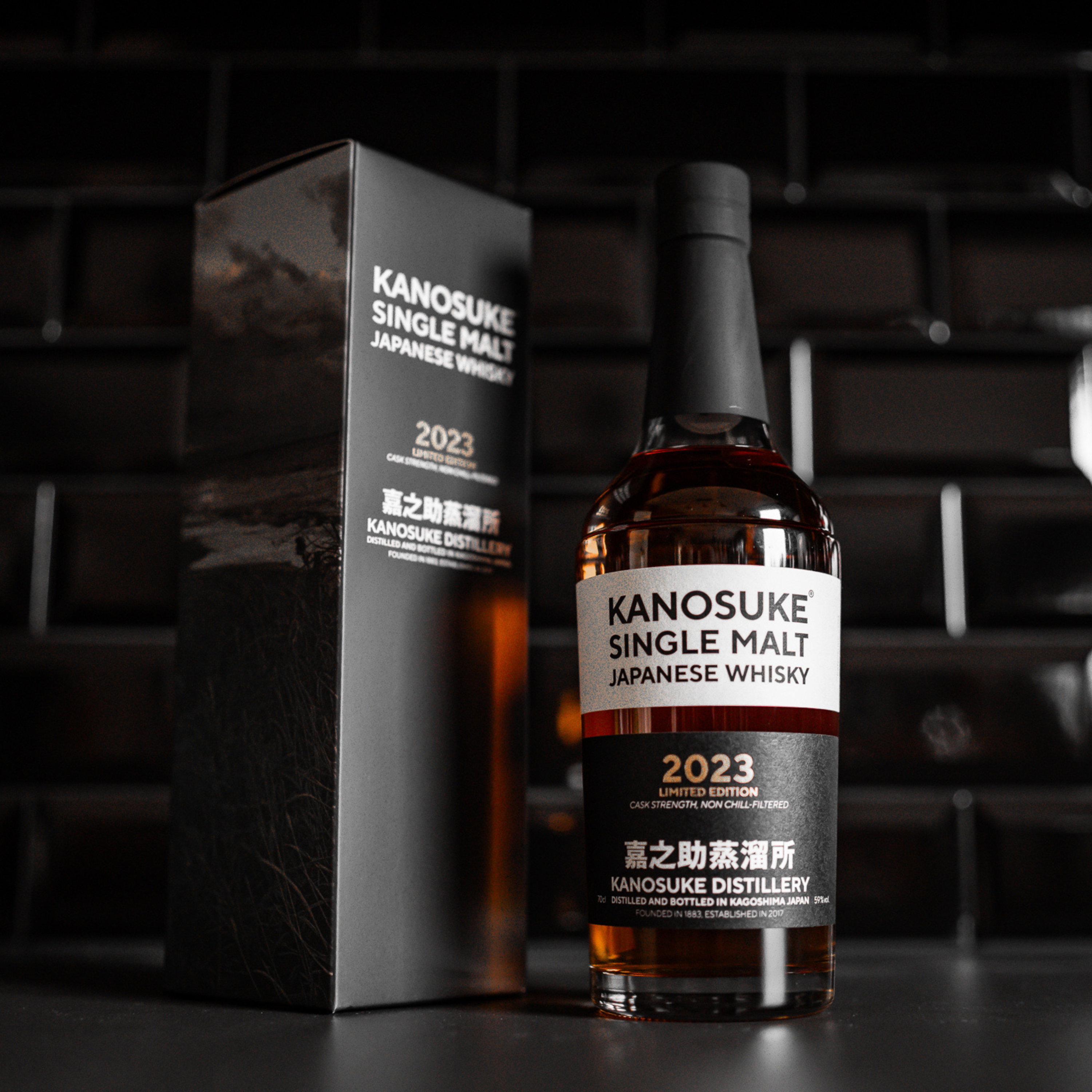 Kanosuke Single Malt 2023 Limited Edition