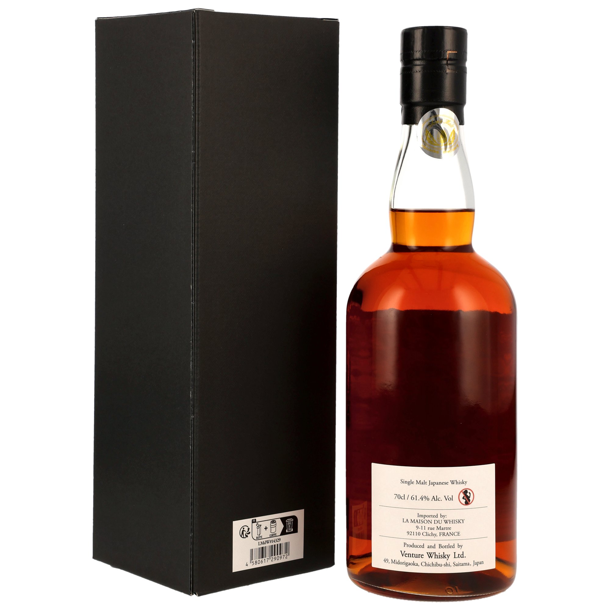 Chichibu 2017 - Cider Cask #14329