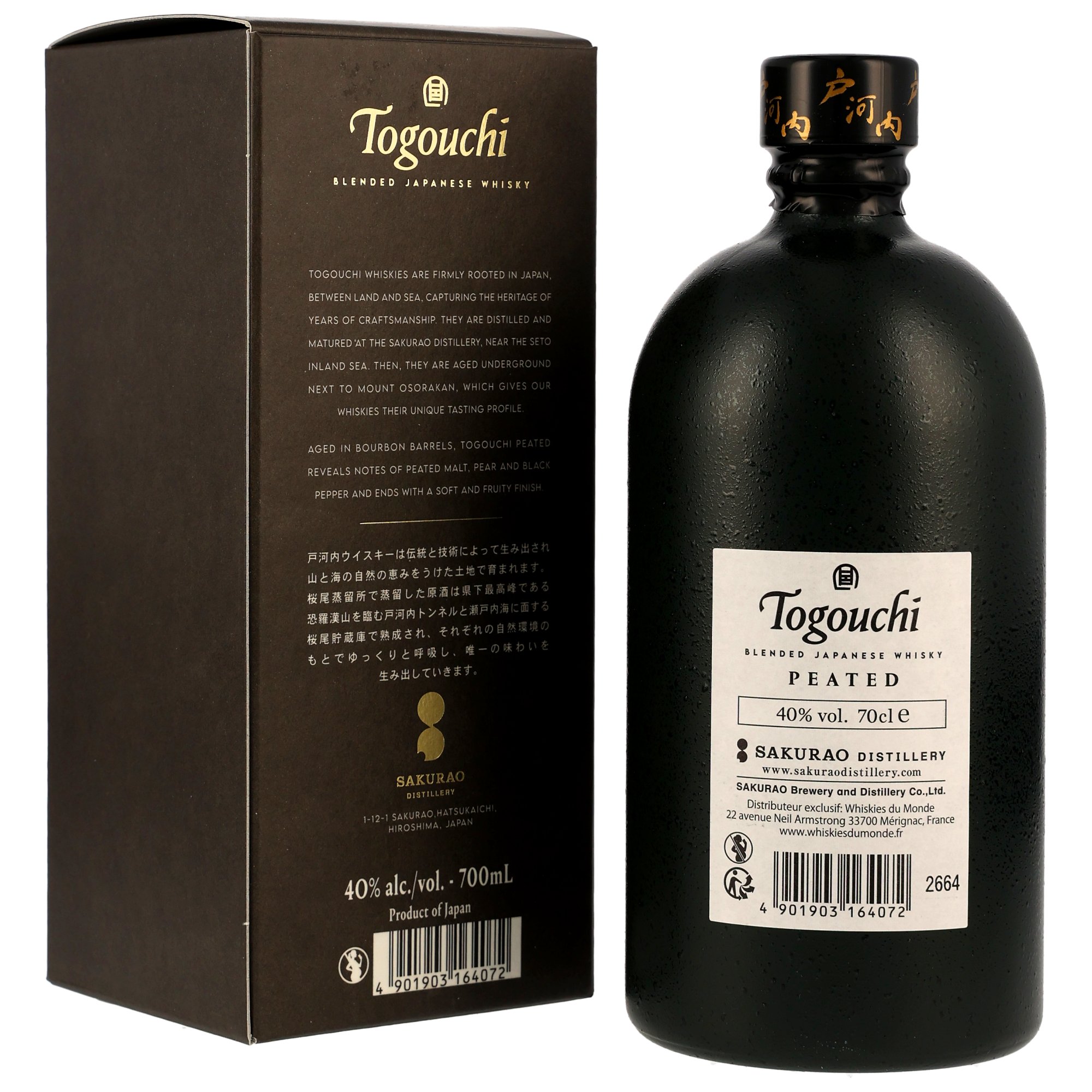 Togouchi Peated Casks