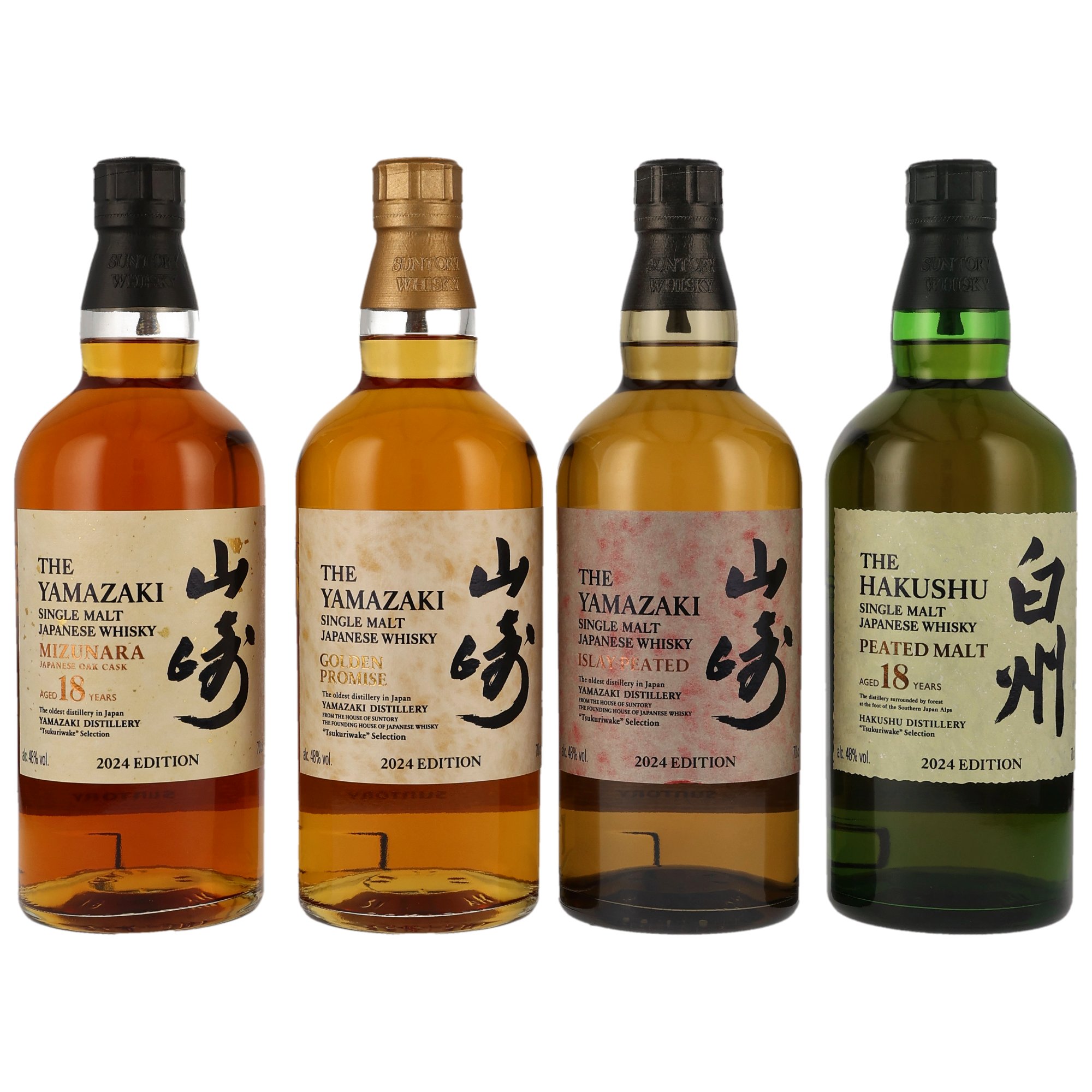Suntory Tsukuriwake (Yamazaki und Hakushu) Set 2024 - besteht aus: