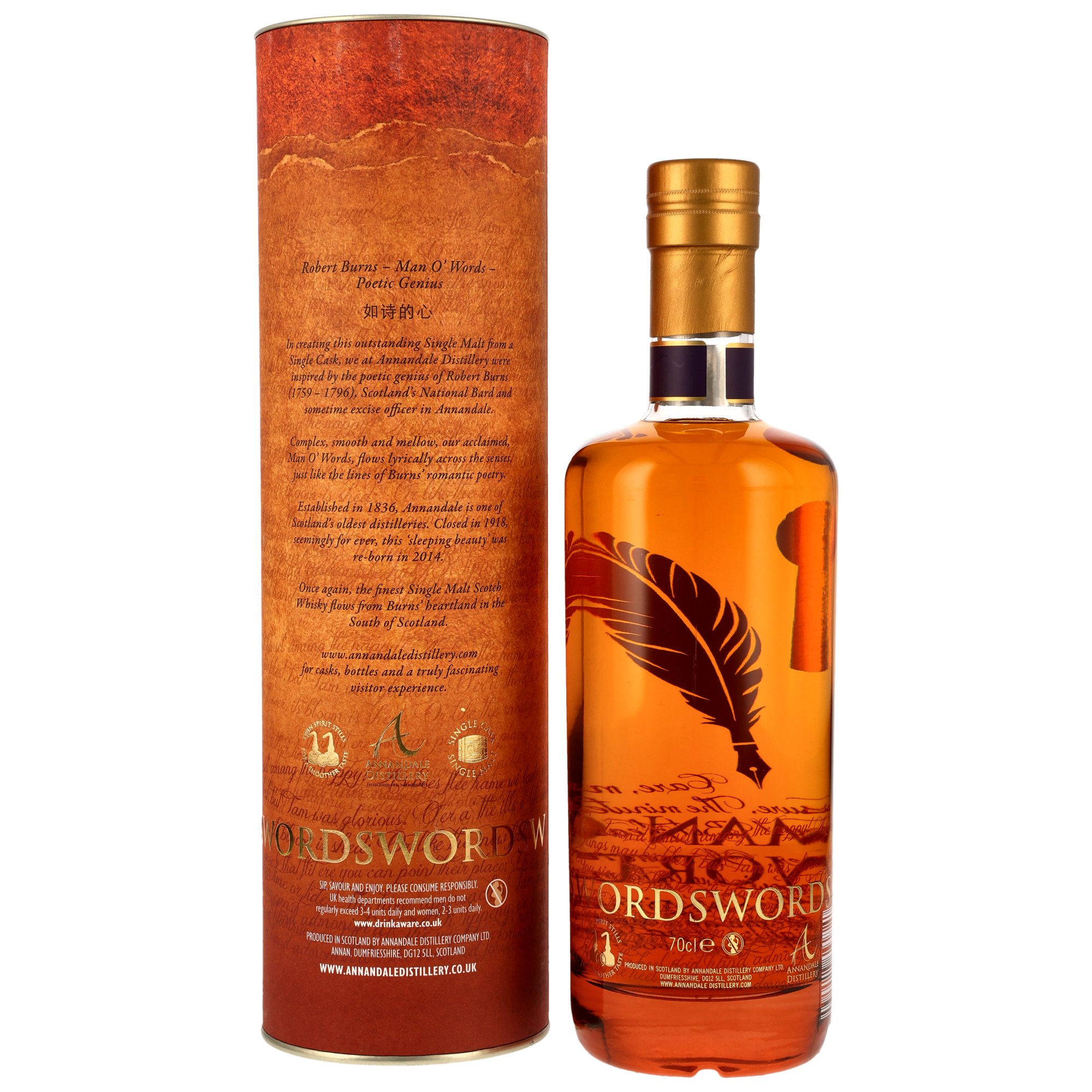 Annandale 2017/2023 Man O' Words Founders Selection - Double Oak #1639