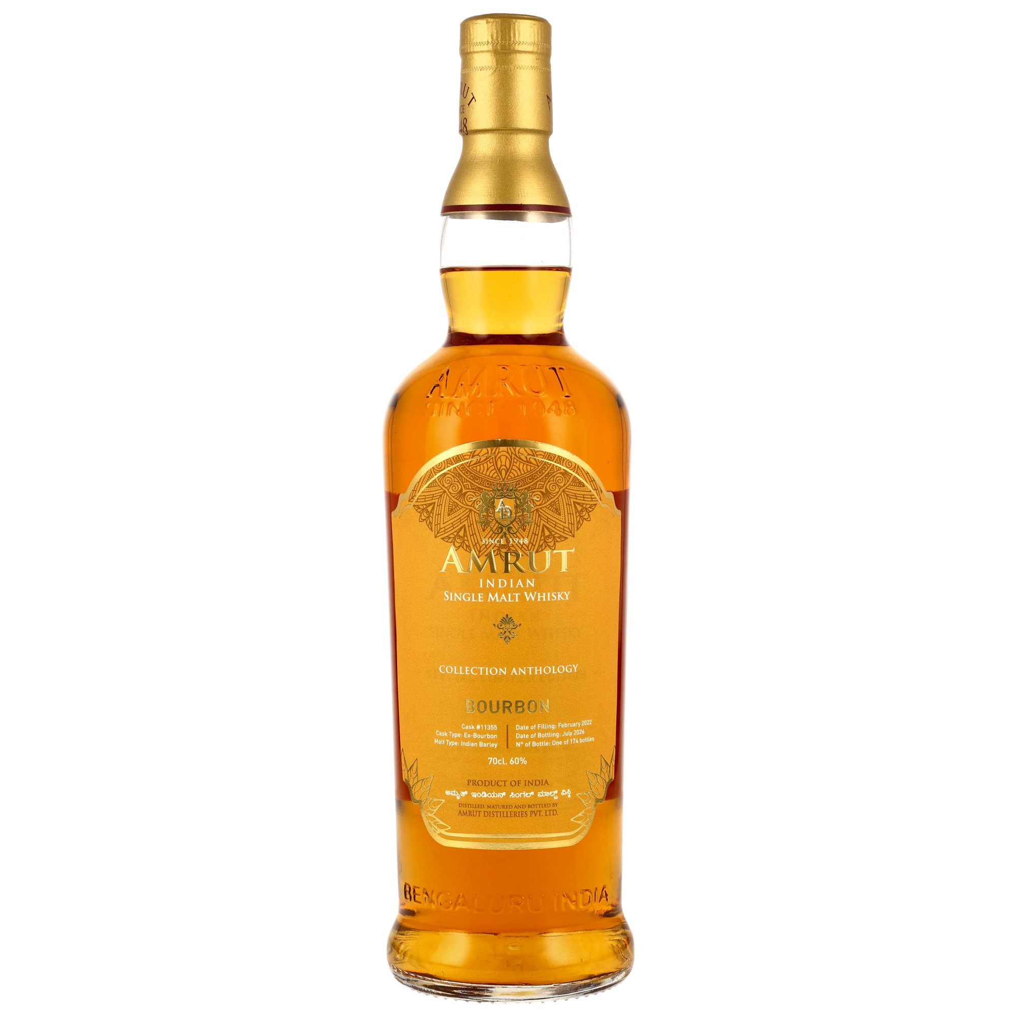 Amrut 2022/2026 - 4 y.o. - Bourbon Cask #11355