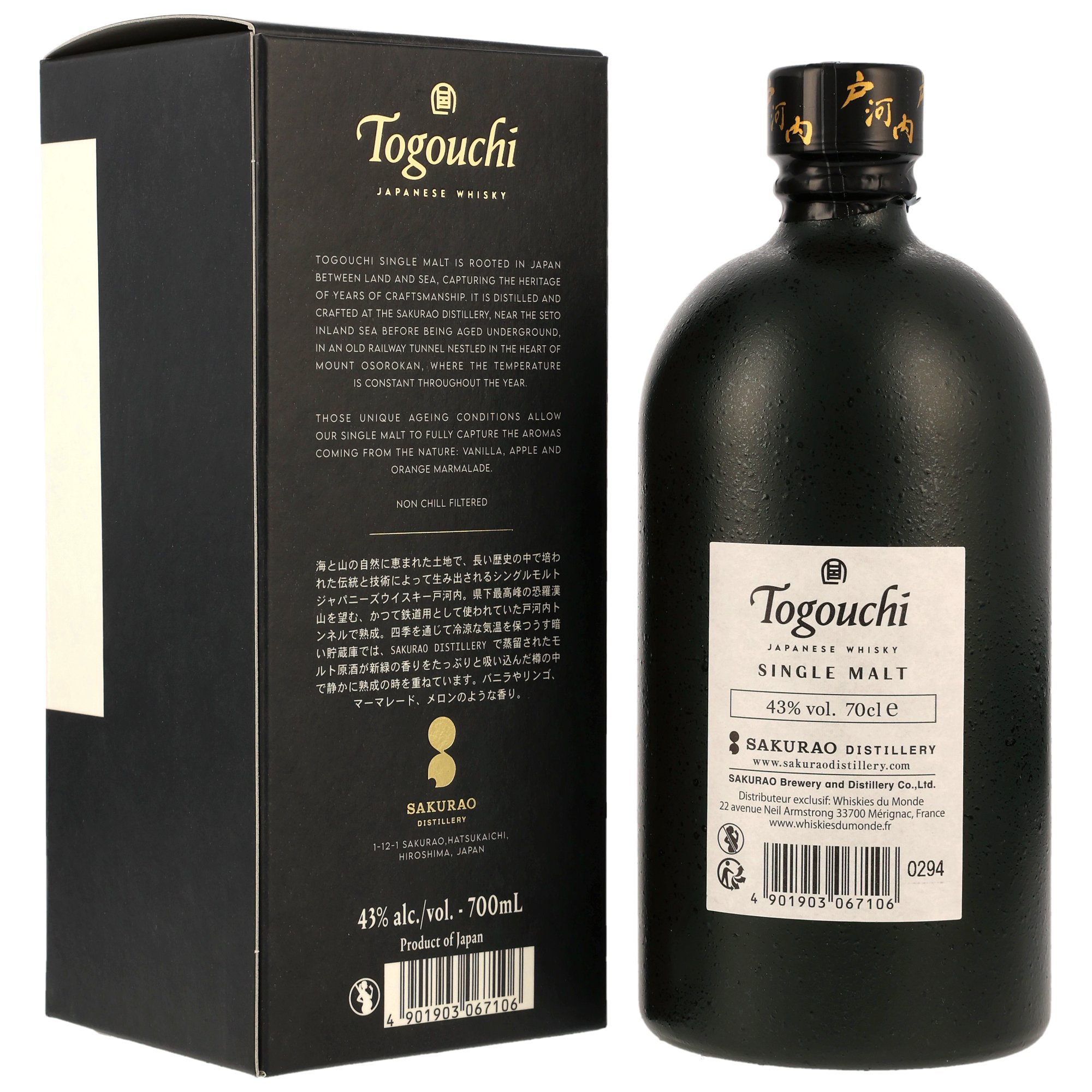 Togouchi Single Malt - neue Ausstattung