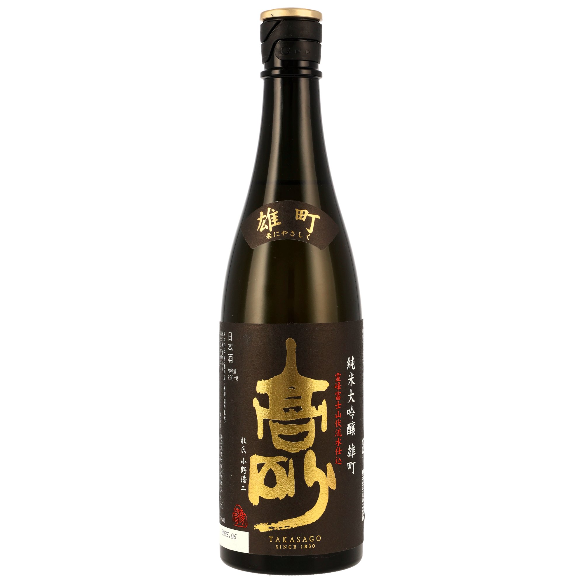 Takasago Junmai Daiginjo Omachi Sake