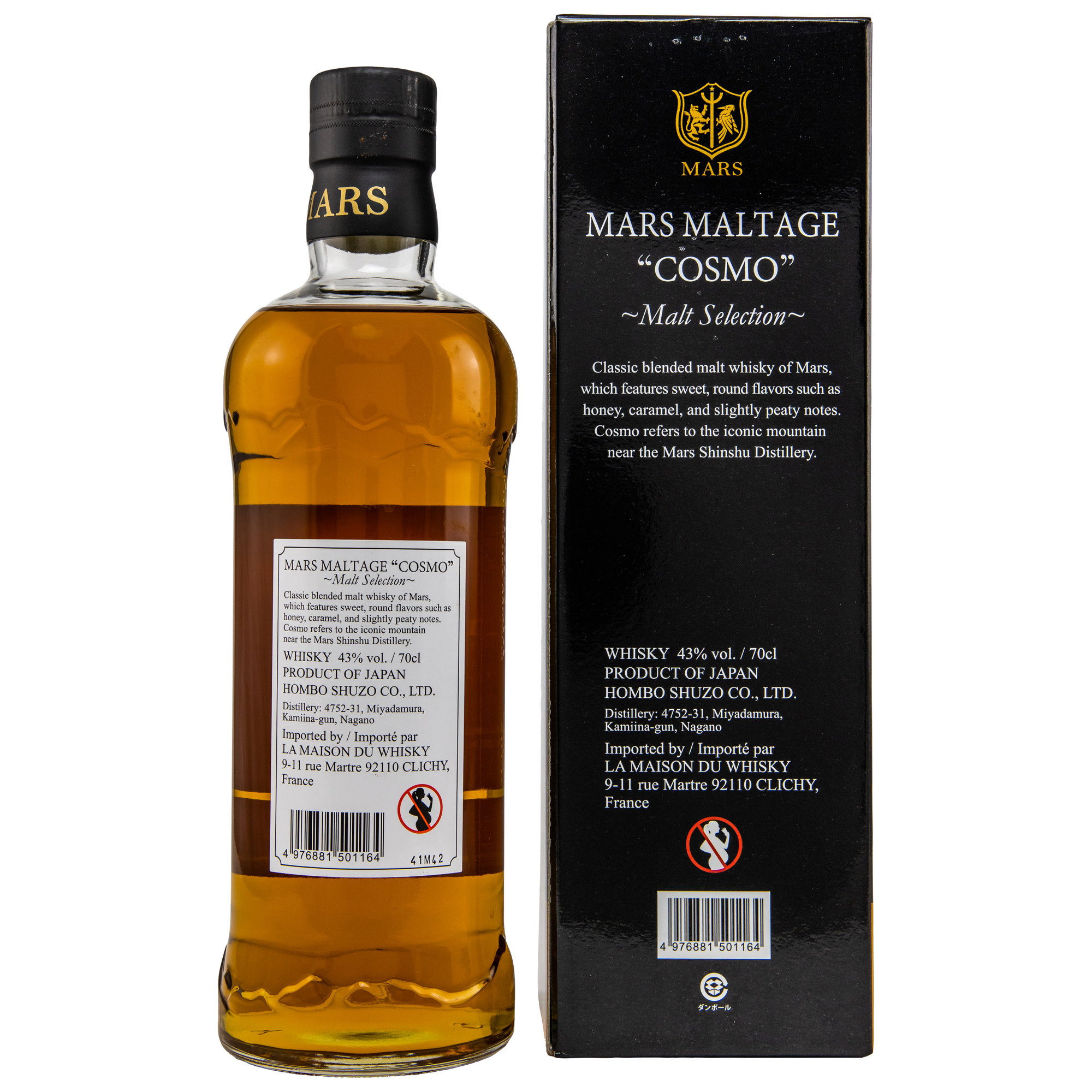 MARS Maltage Cosmo Blended Malt Whisky