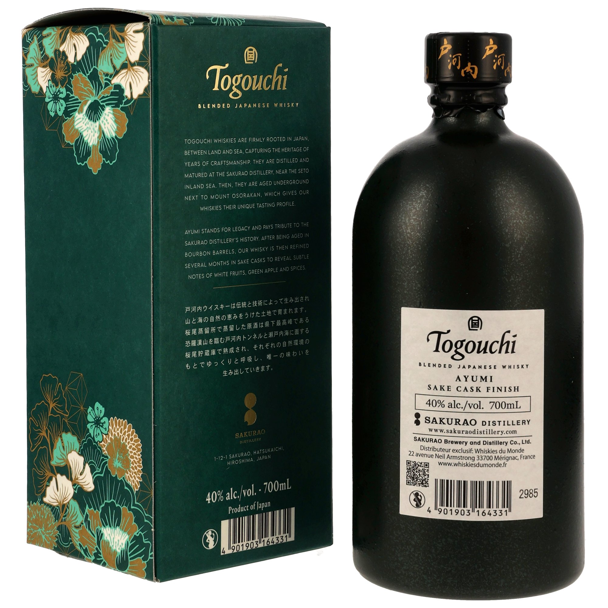Togouchi Ayumi - Sake Cask Finish