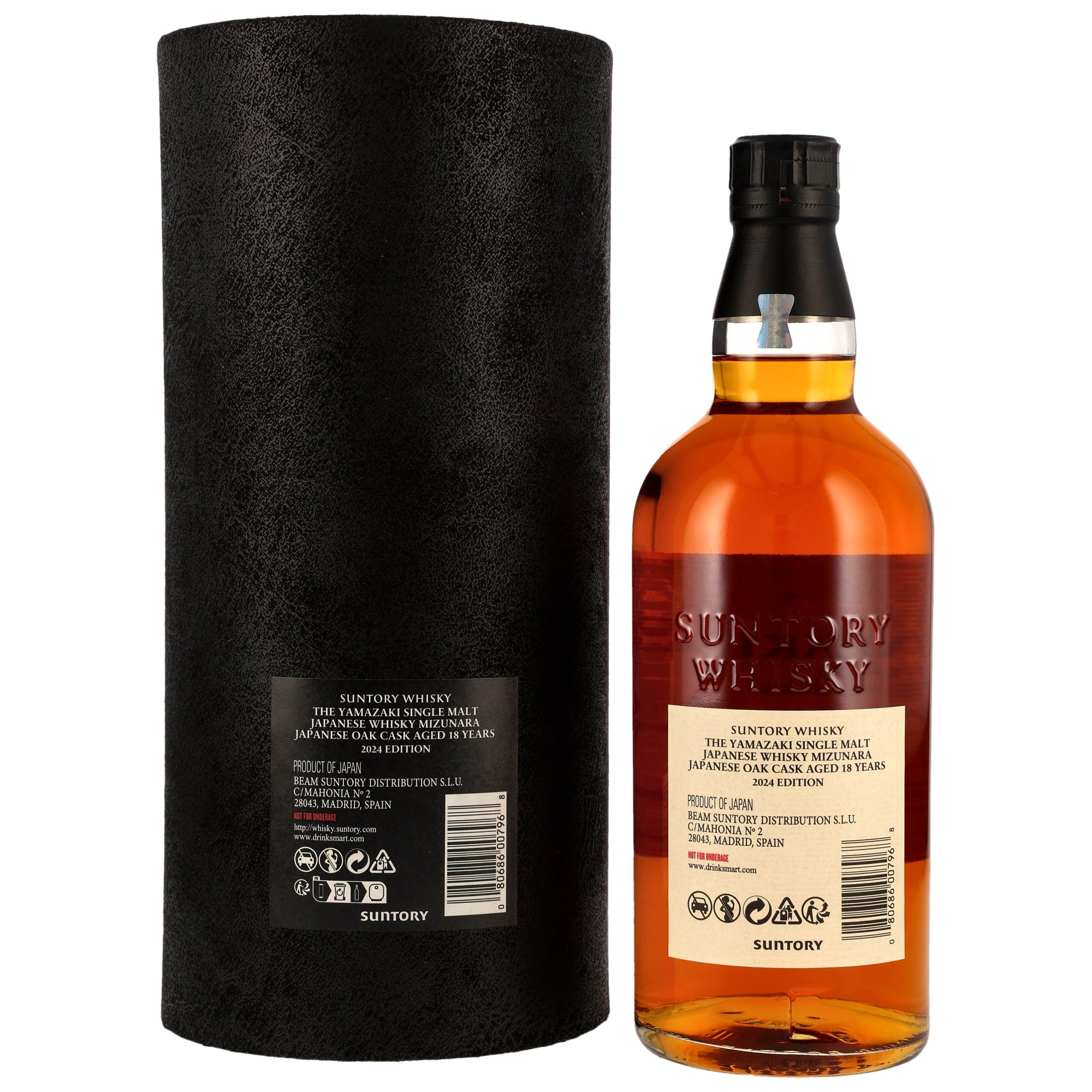 Yamazaki 18 y.o. Mizunara Cask Tsukuriwake 2024 Edition