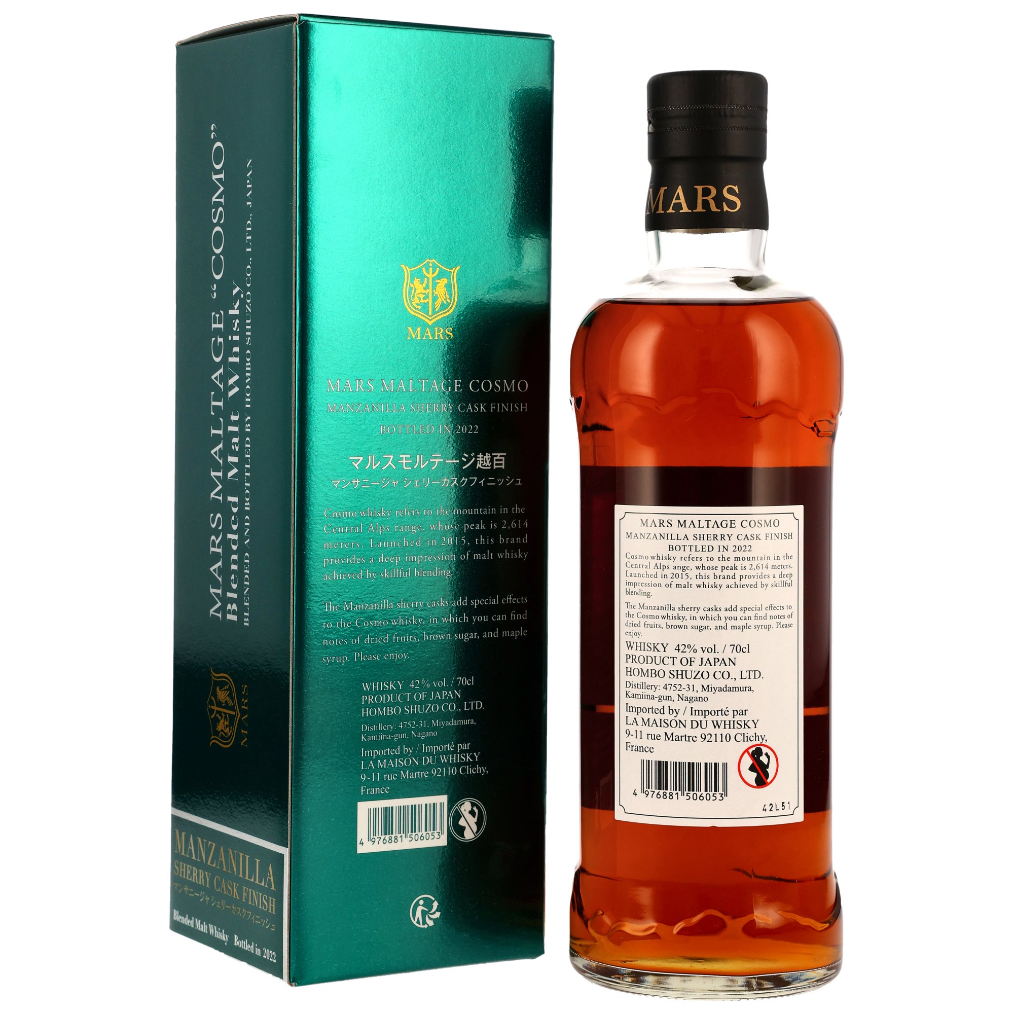 MARS Maltage Cosmo Blended Malt Whisky - Manzanilla Finish 2022