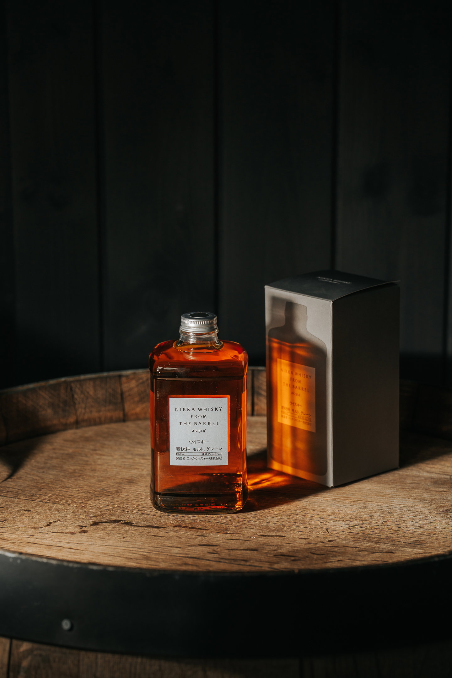 Nikka Whisky From the Barrel Neue Ausstattung 2026