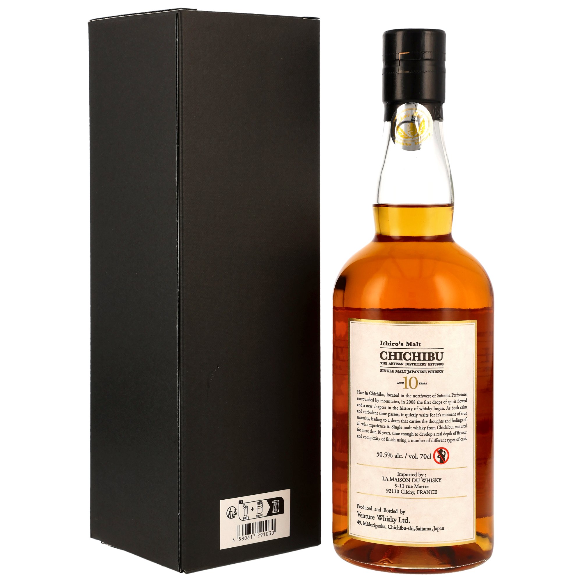 Chichibu 10 y.o. Release 2025