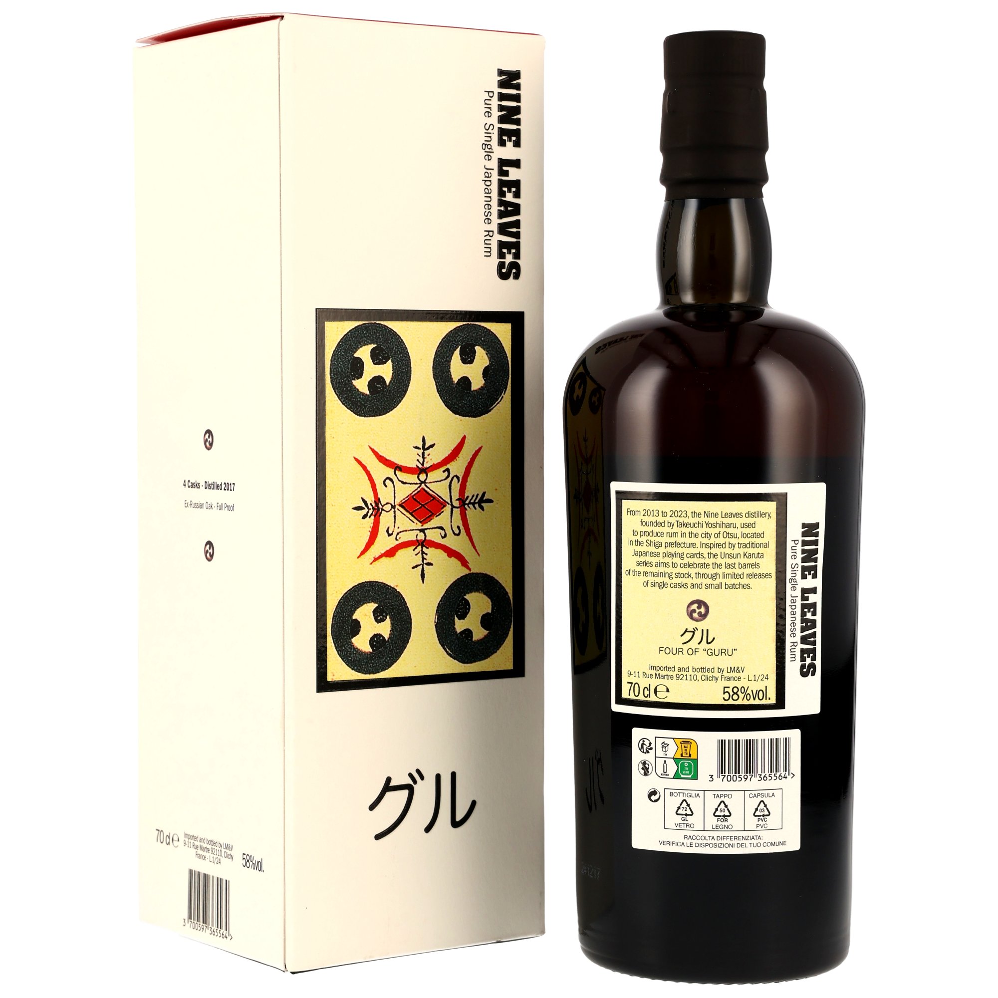 Nine Leaves 2017 Ex Russian Oak Small Batch