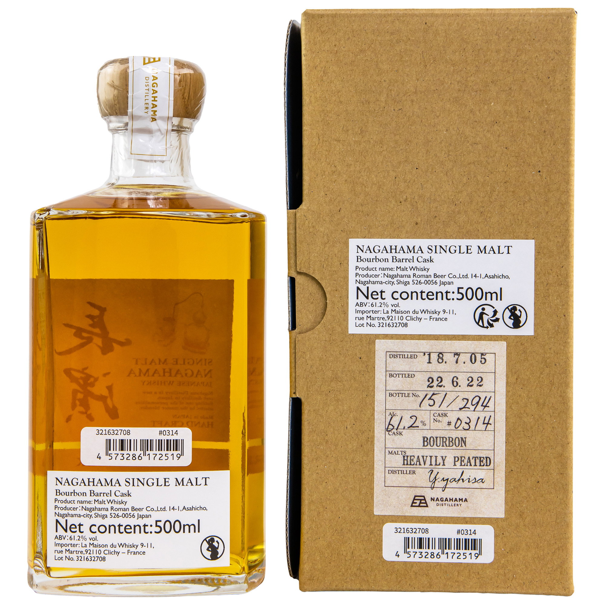 Nagahama 2018/2022 - 3 y.o.- Bourbon Peated #0314