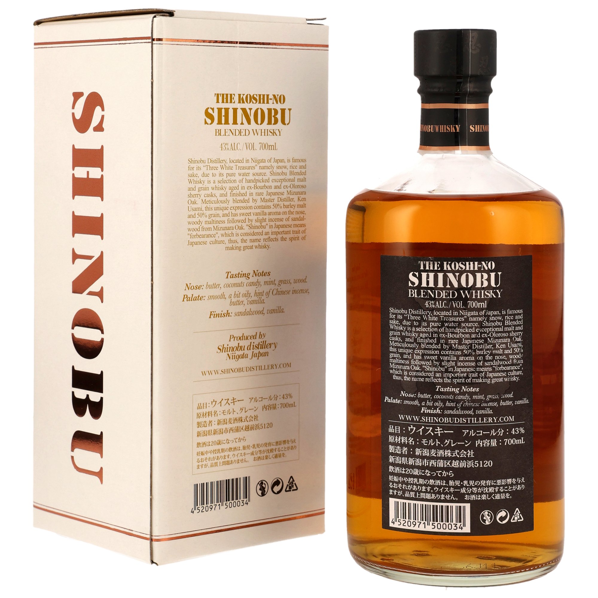 Shinobu Blended Whisky - Mizunara Wood Finish