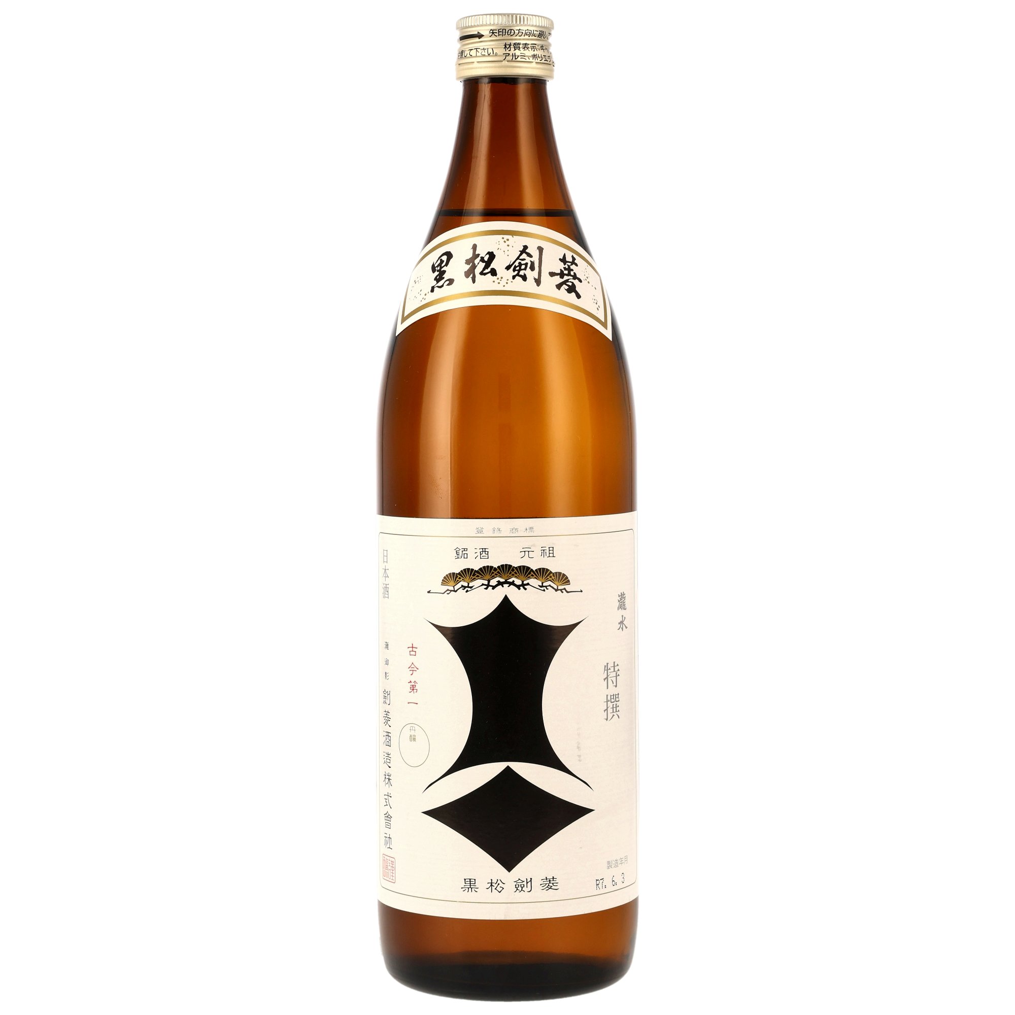 Kenbishi Kuromatsu Sake