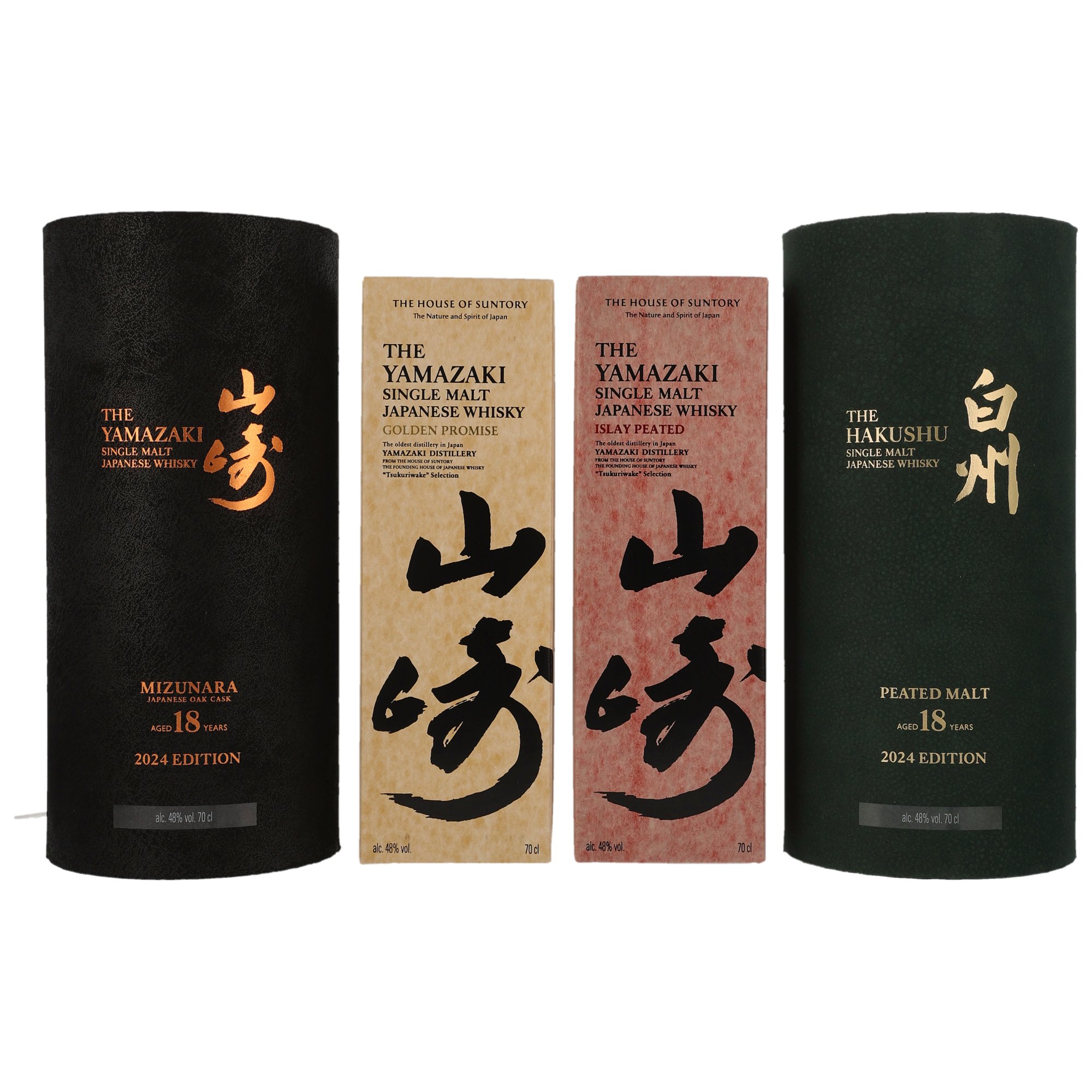 Suntory Tsukuriwake (Yamazaki und Hakushu) Set 2024 - besteht aus: