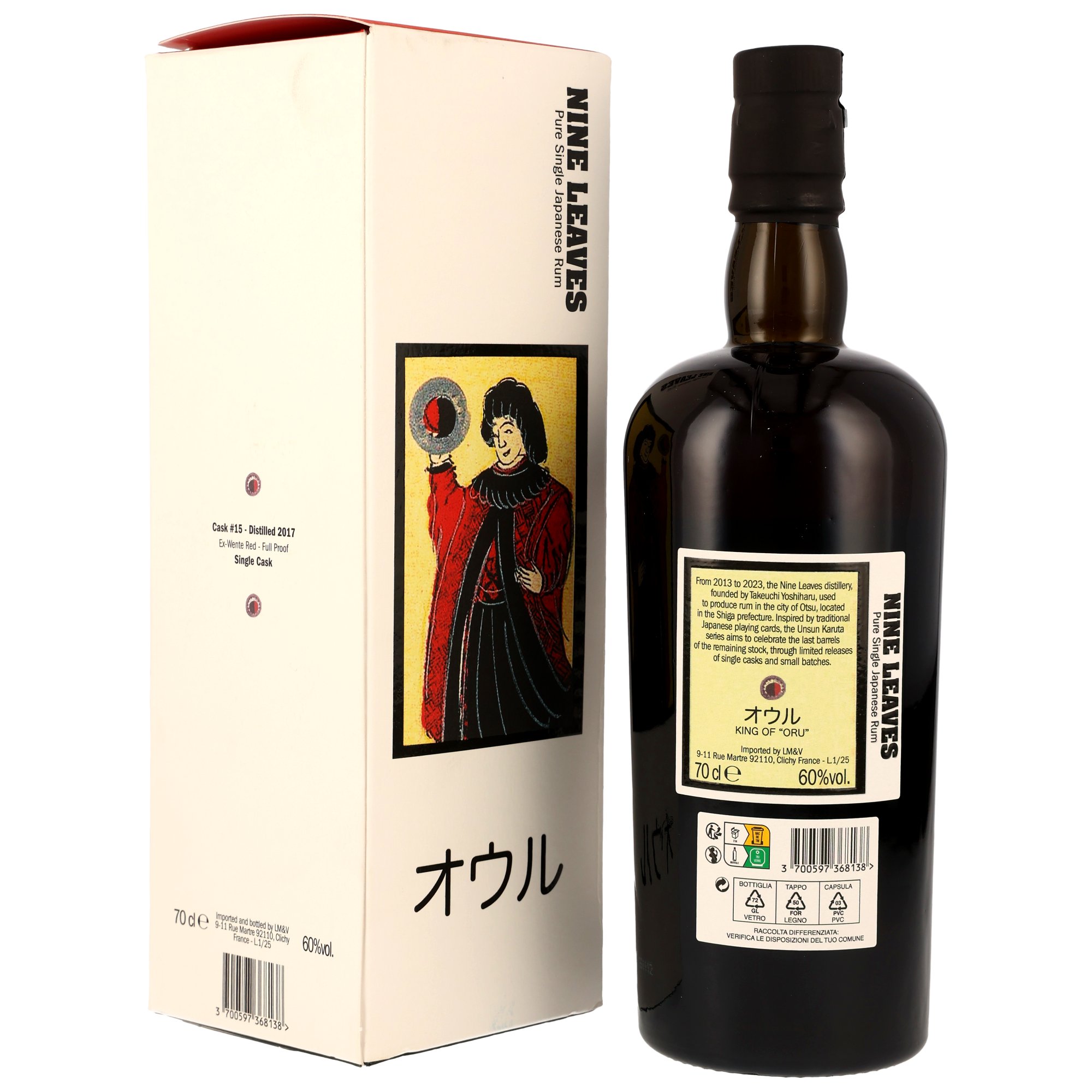 Nine Leaves 2017 Ex-Wente Red Wine Single Cask #15