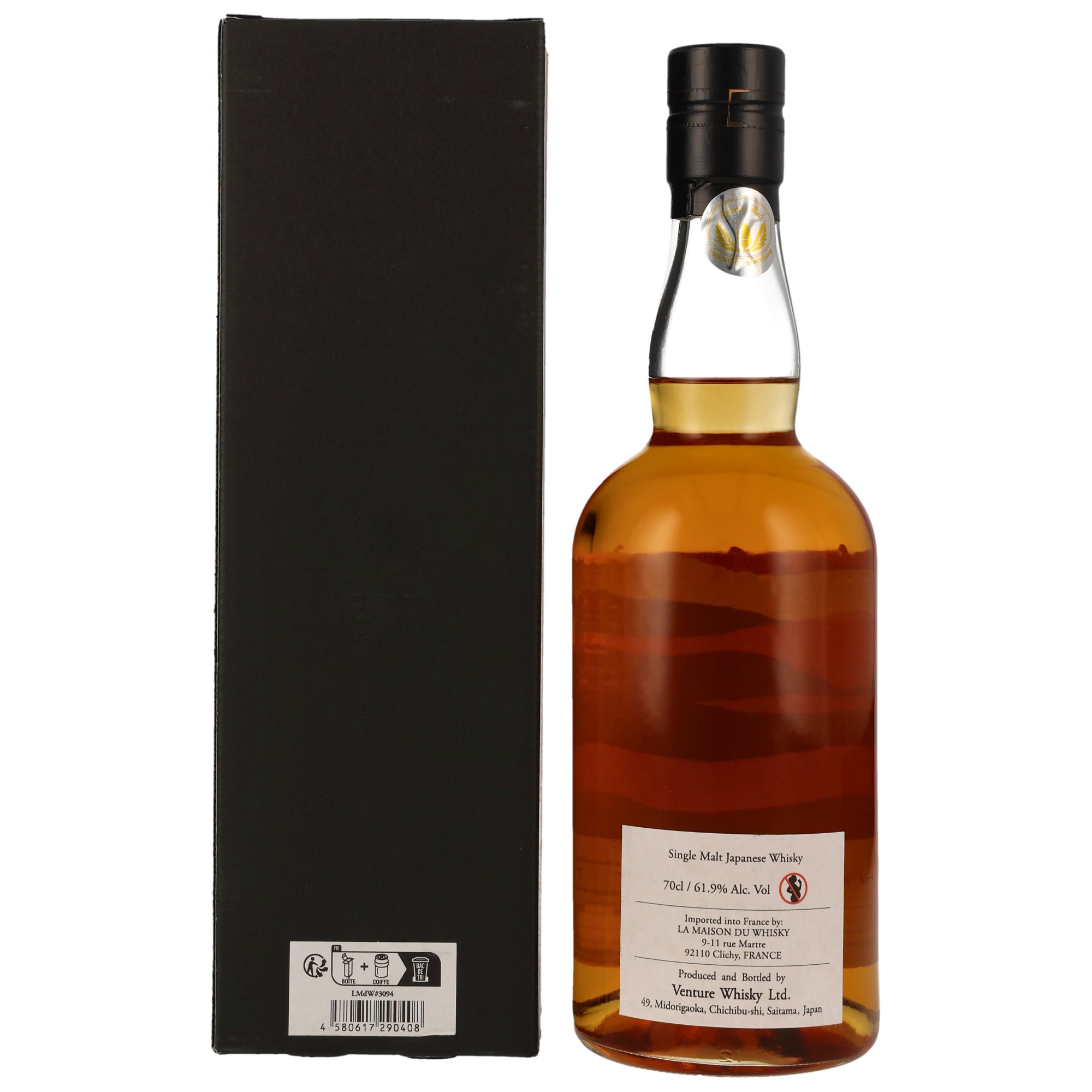 Chichibu Single Malt - 9 y.o. - 2nd Fill Bourbon Cask No #3094 - New Vibrations