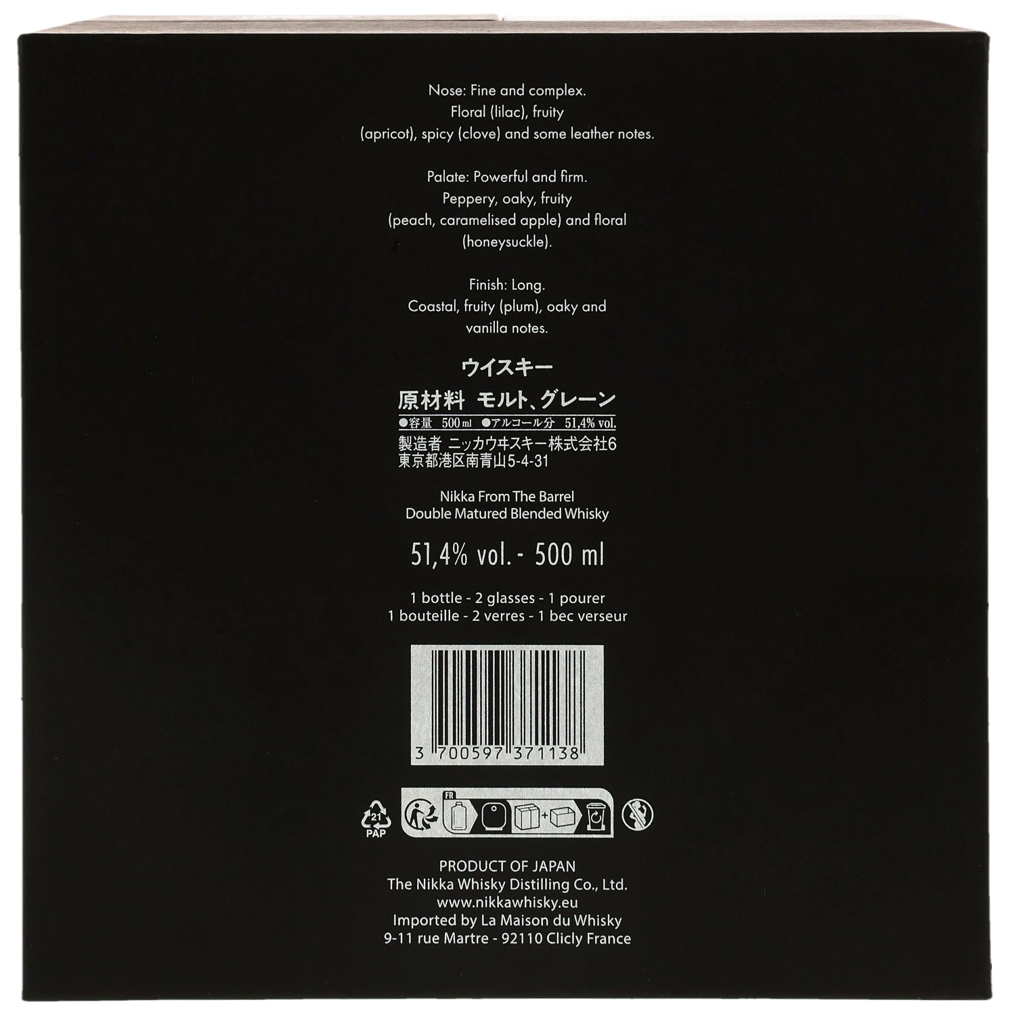 Nikka Whisky From the Barrel mit 2 Gläsern & Ausgießer - neue Ausstattung 2026