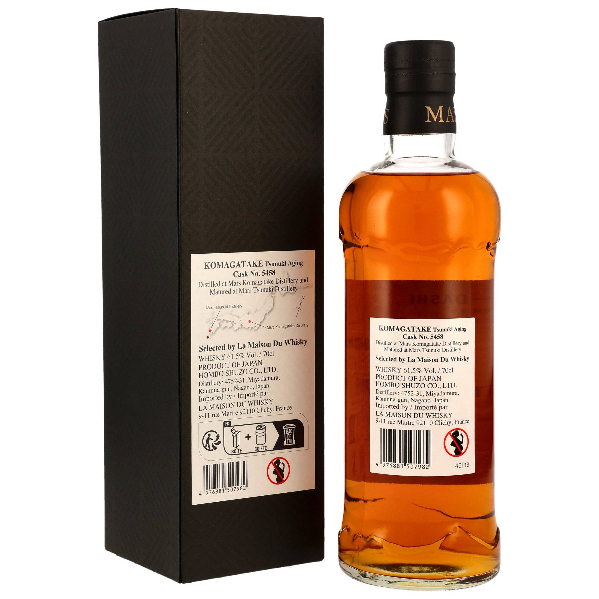 Mars Komagatake 6 y.o. - 02 Oshi-Dashi - Sumo Series - Bourbon Barrel #5458