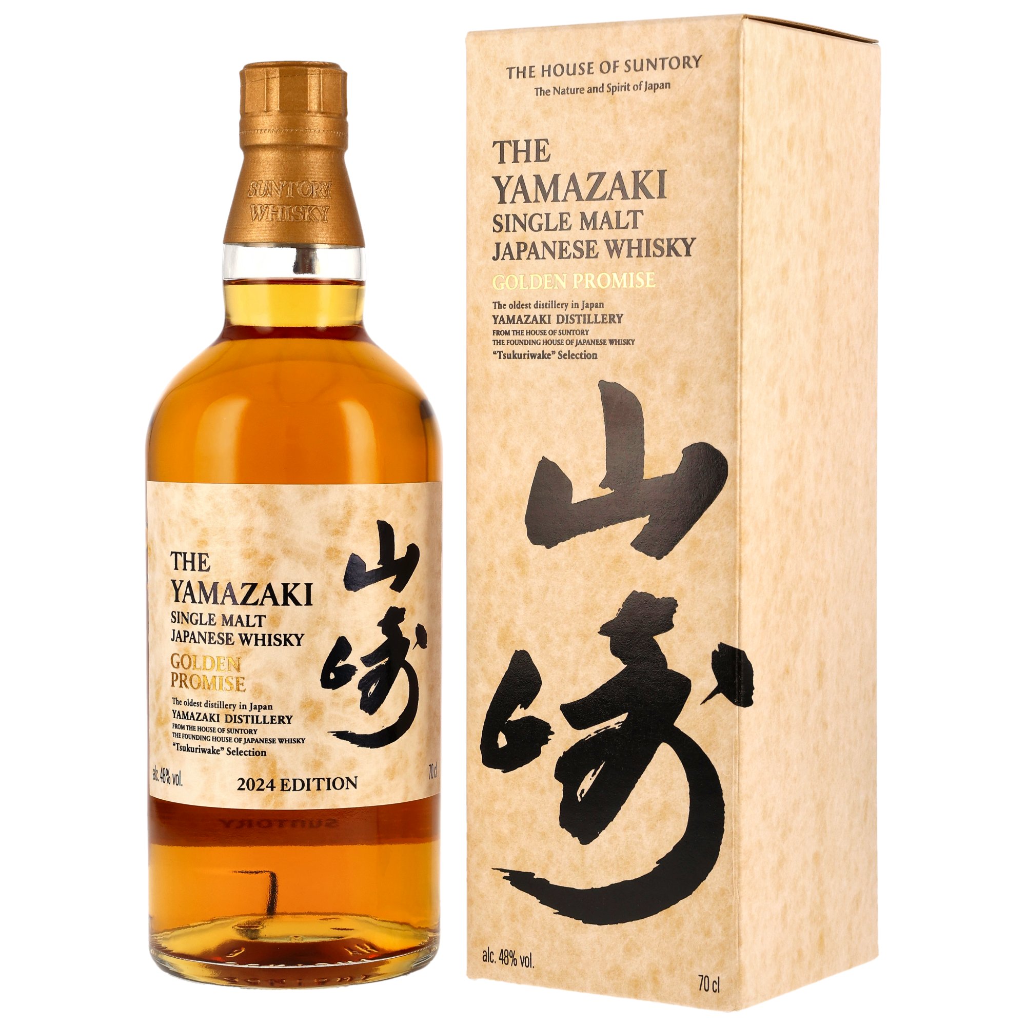 Yamazaki Golden Promise Tsukuriwake