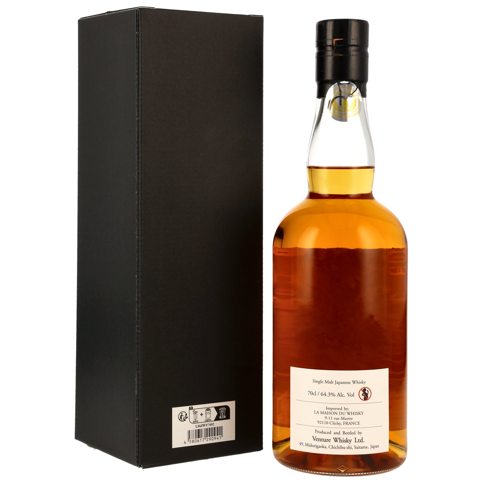 Chichibu  2017 - 1st Fill Bourbon Barrel #7492