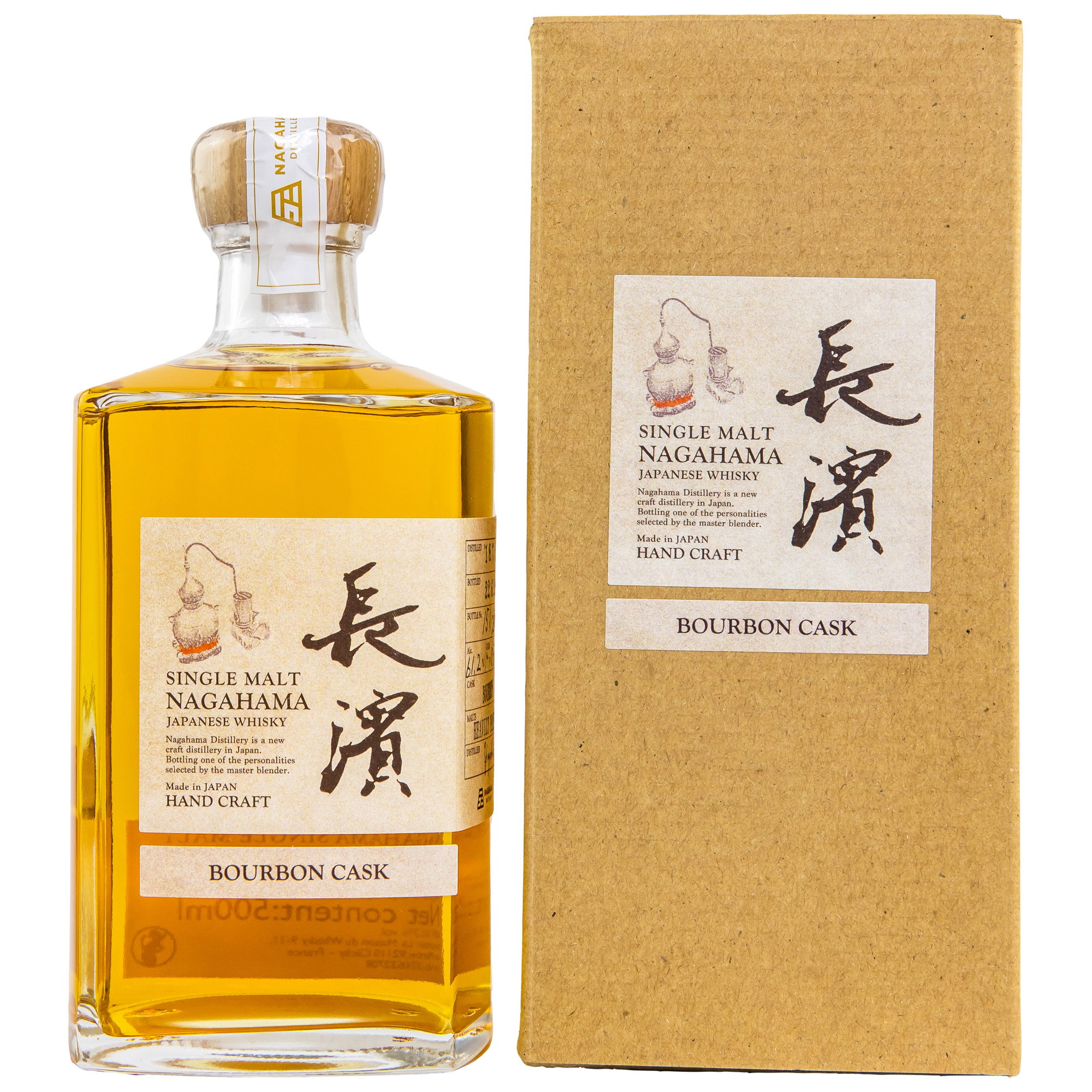 Nagahama 2018/2022 - 3 y.o.- Bourbon Peated #0314