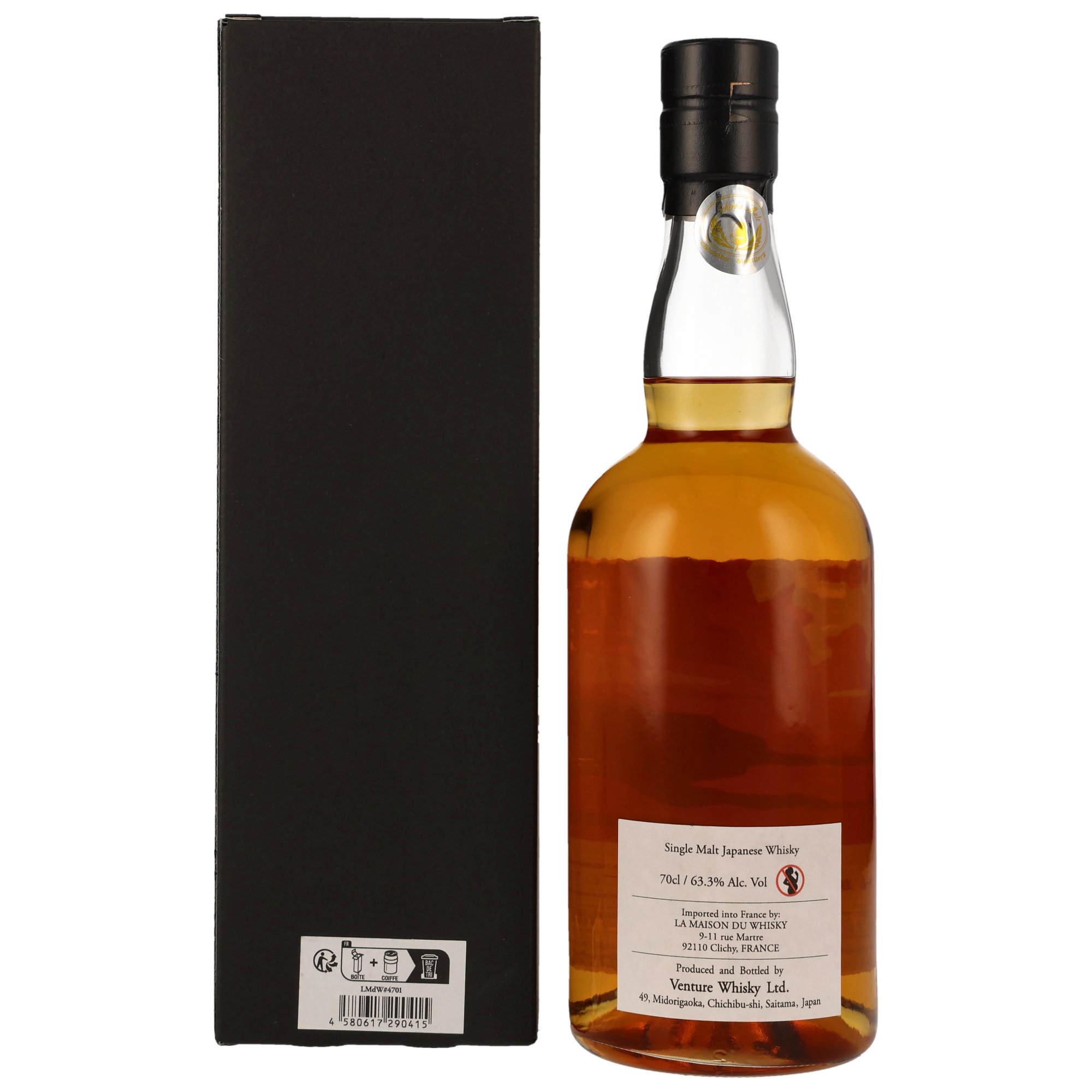 Chichibu Single Malt - 7 y.o. - Heavily Peated - 1st Fill Bourbon Cask No #4701 - New Vibrations
