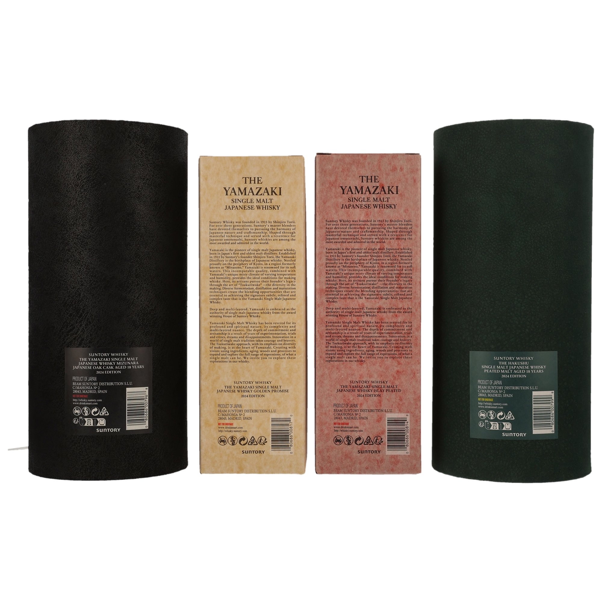 Suntory Tsukuriwake (Yamazaki und Hakushu) Set 2024 - besteht aus: