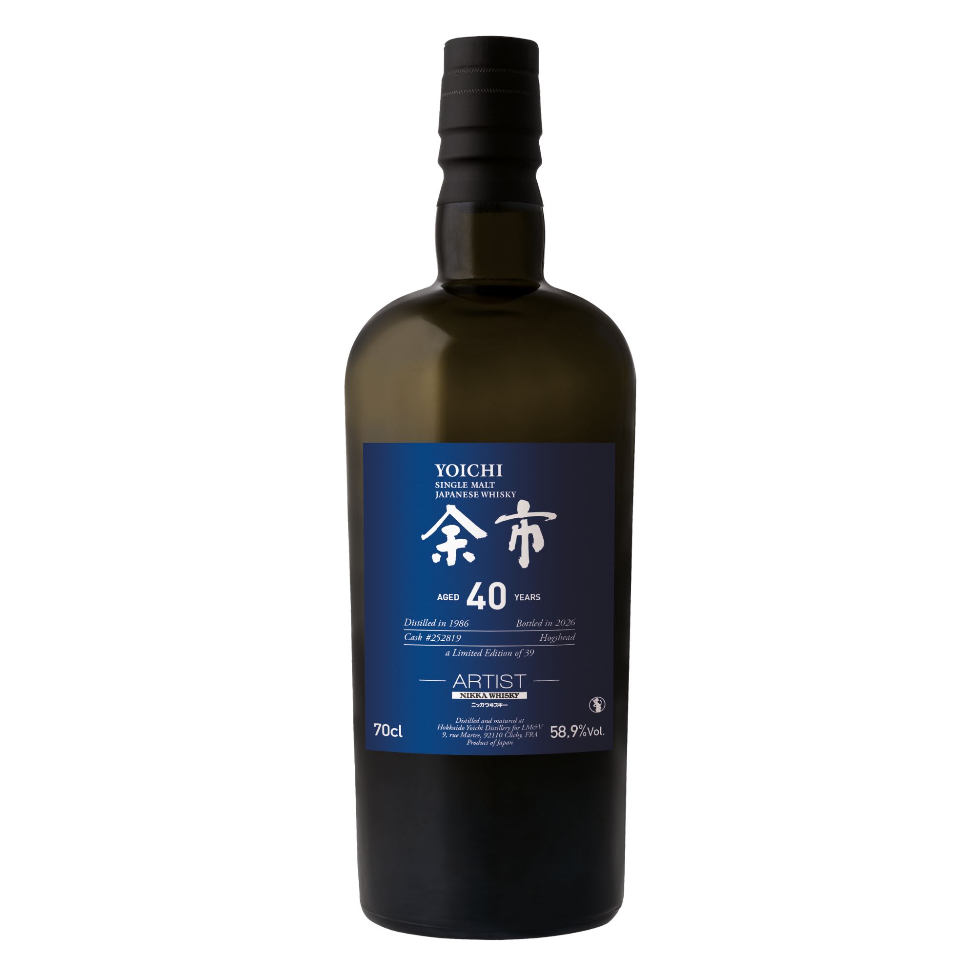 Nikka Yoichi 1986/2026 - 40 y.o. - Remade Hogshead #252819 - Artist Collection